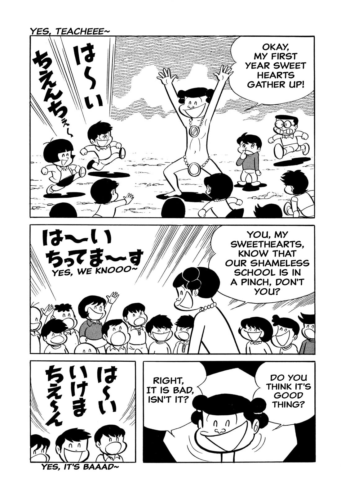 Harenchi Gakuen Chapter 45 page 177 - Chapter 45: Great Shameless War