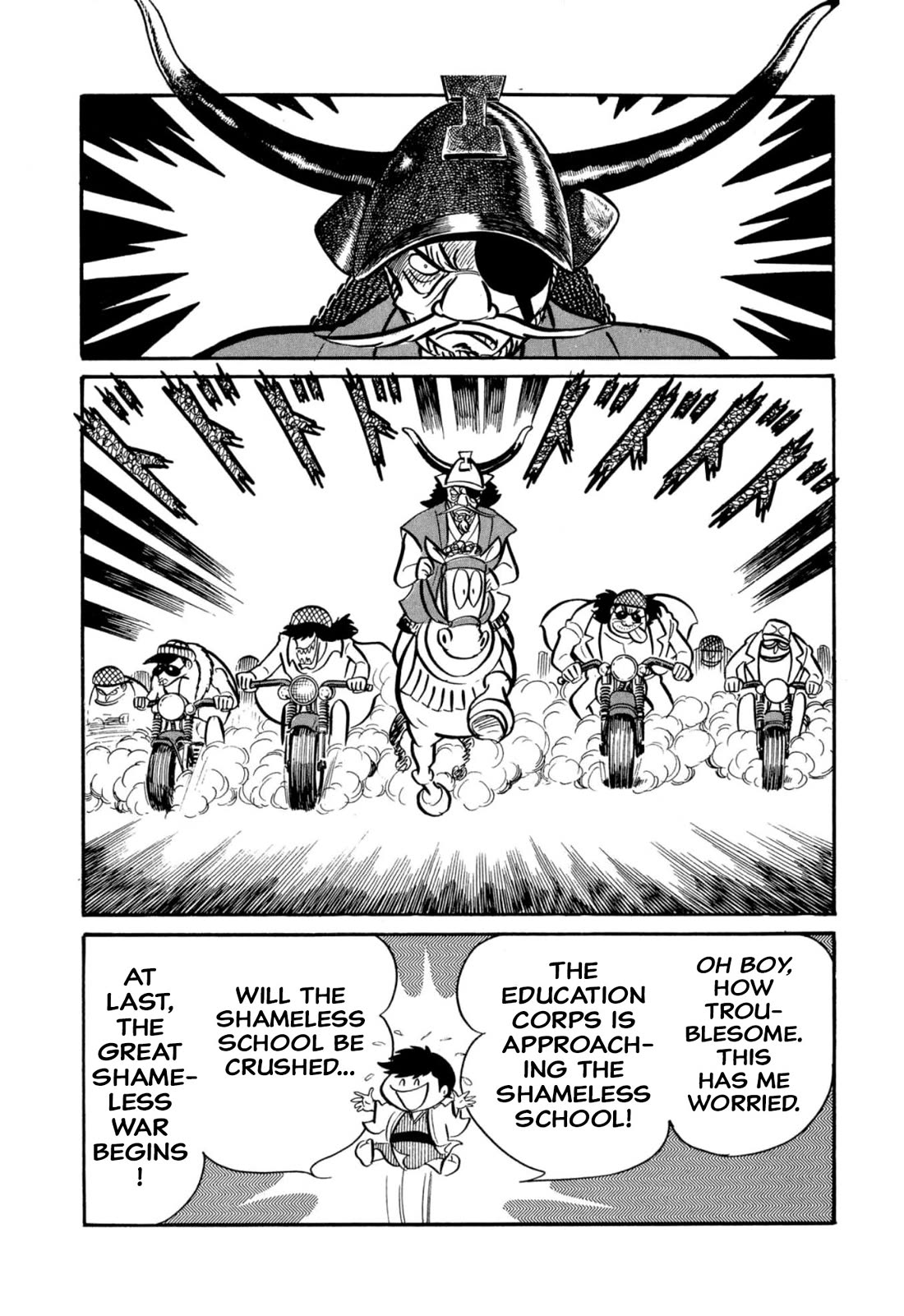 Harenchi Gakuen Chapter 45 page 18 - Chapter 45: Great Shameless War