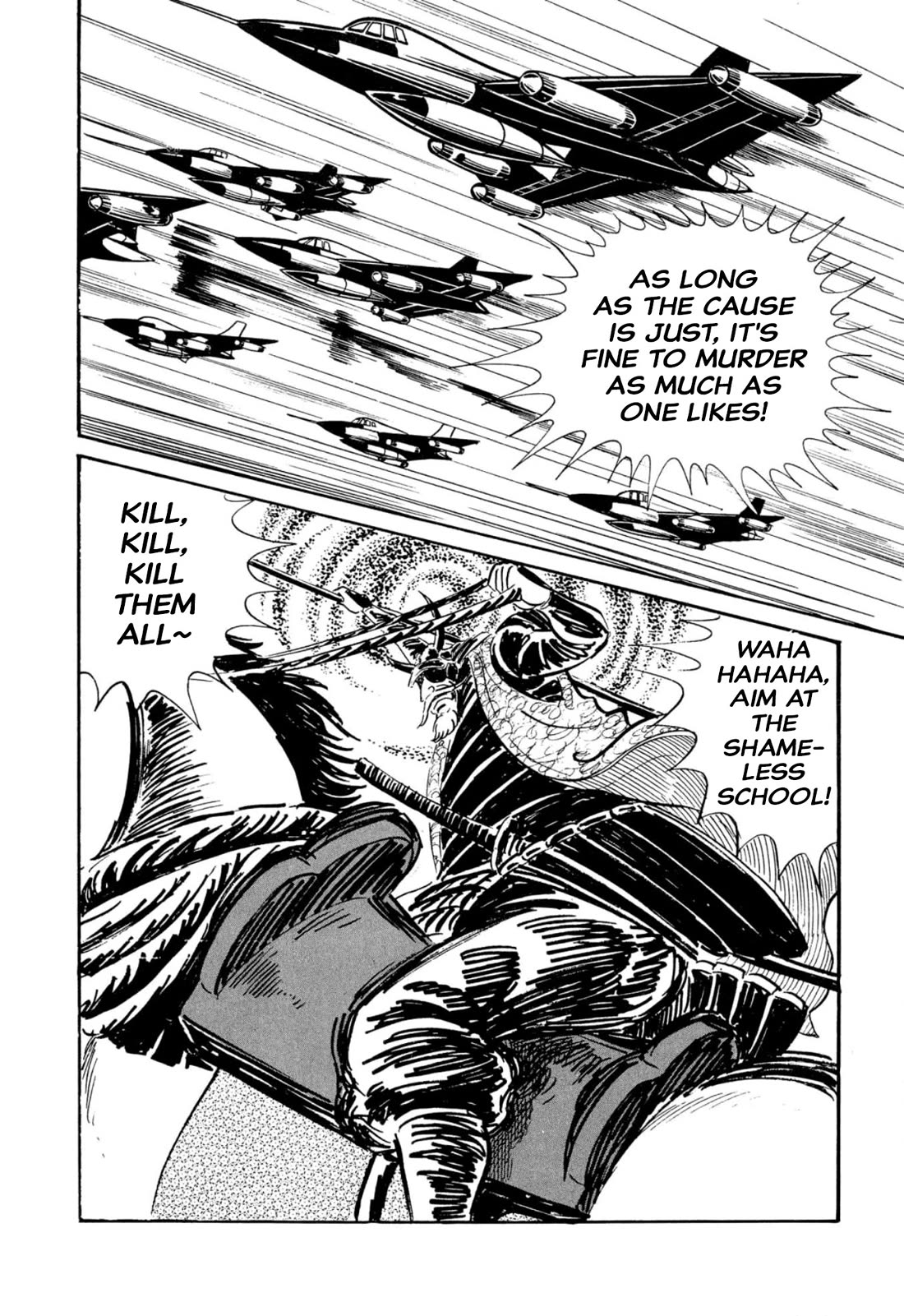 Harenchi Gakuen Chapter 45 page 21 - Chapter 45: Great Shameless War