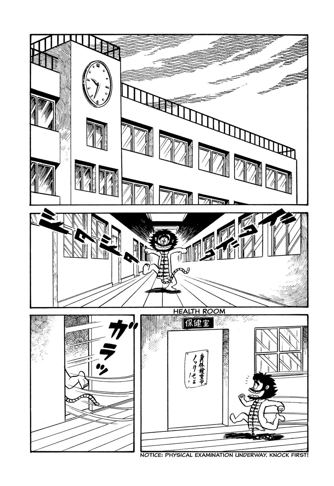Harenchi Gakuen Chapter 45 page 22 - Chapter 45: Great Shameless War