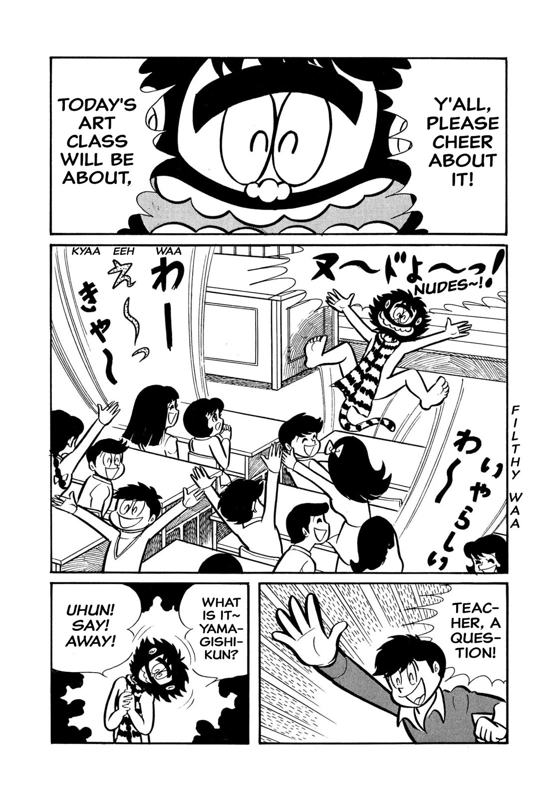 Harenchi Gakuen Chapter 45 page 25 - Chapter 45: Great Shameless War