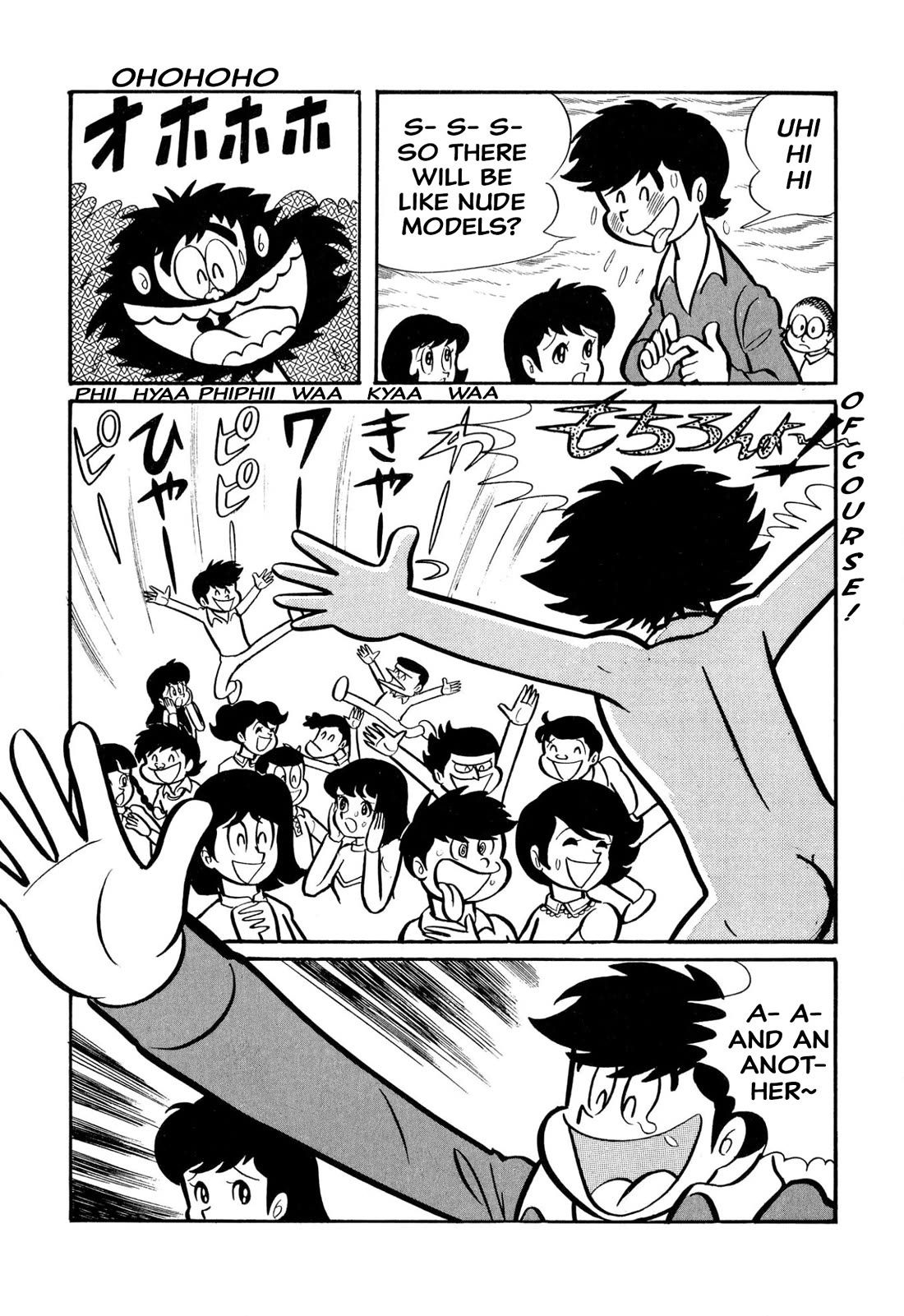 Harenchi Gakuen Chapter 45 page 26 - Chapter 45: Great Shameless War