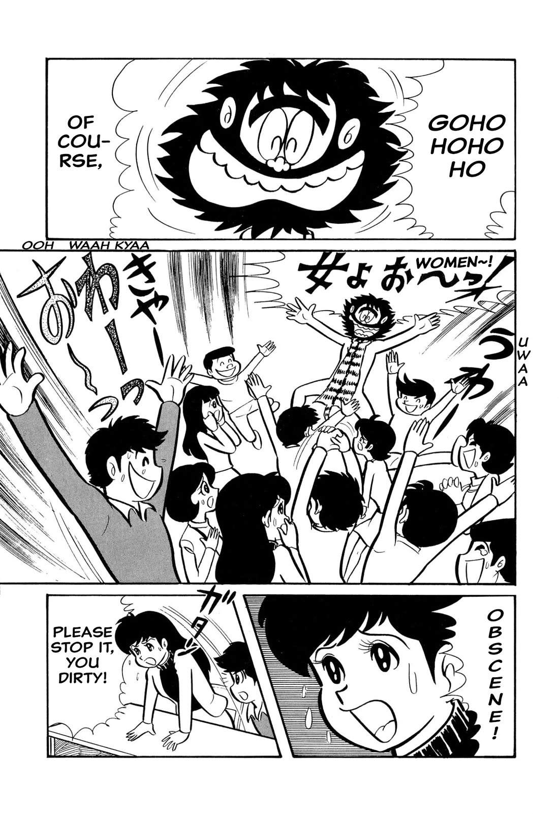 Harenchi Gakuen Chapter 45 page 28 - Chapter 45: Great Shameless War