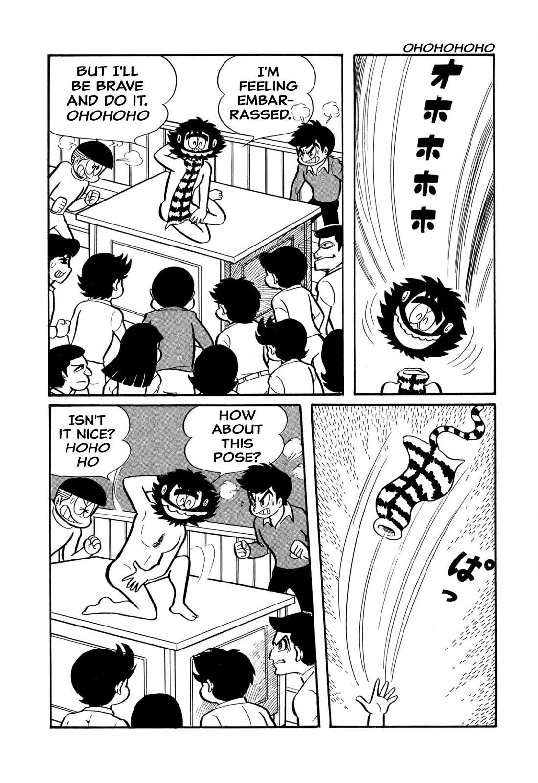 Harenchi Gakuen Chapter 45 page 32 - Chapter 45: Great Shameless War