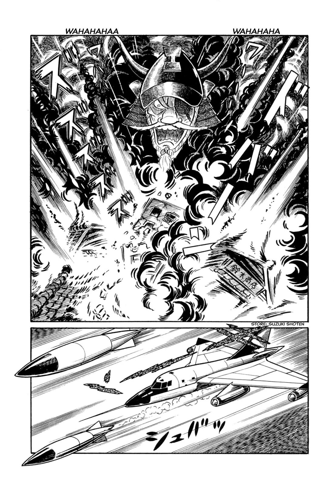Harenchi Gakuen Chapter 45 page 40 - Chapter 45: Great Shameless War