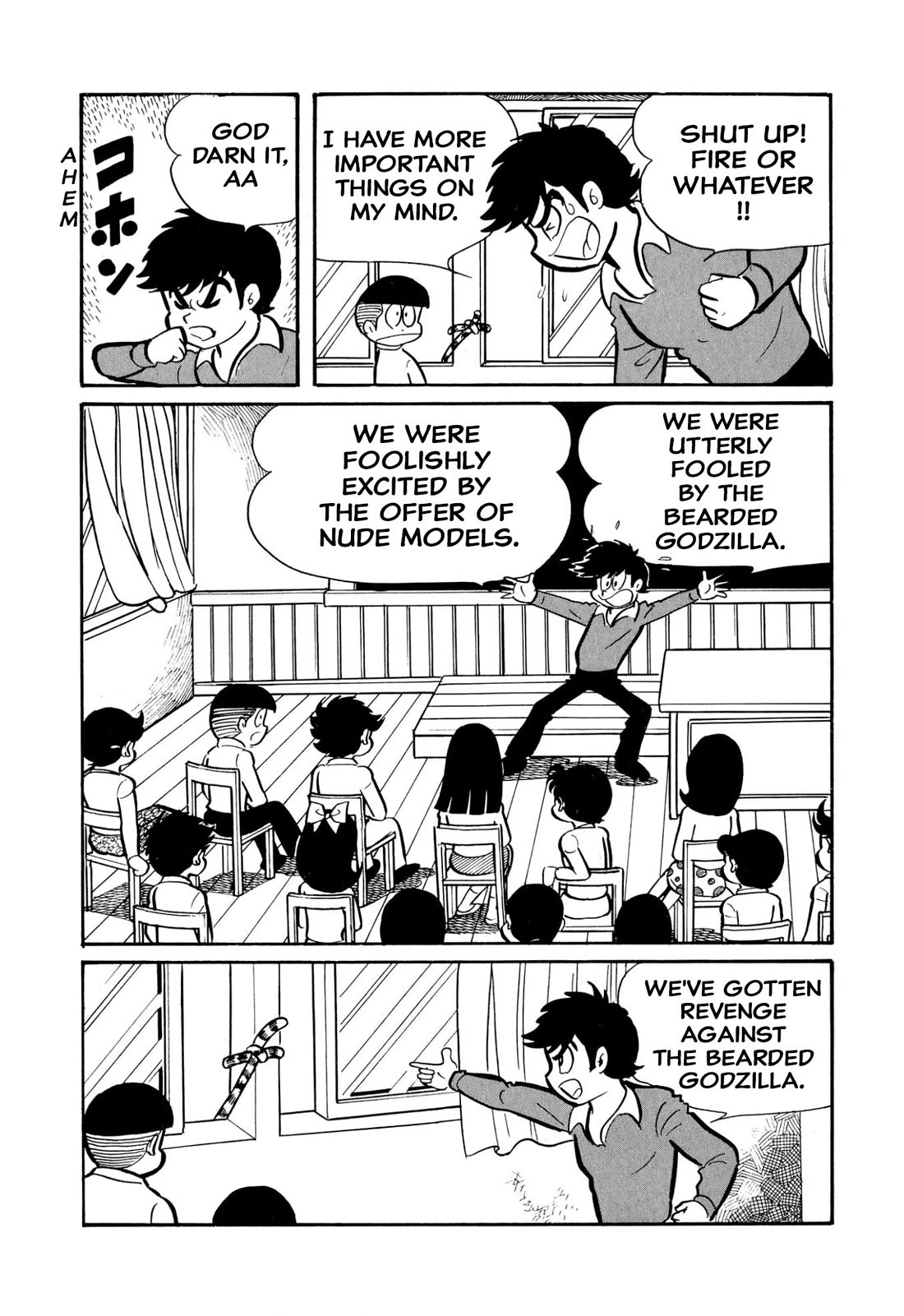 Harenchi Gakuen Chapter 45 page 42 - Chapter 45: Great Shameless War