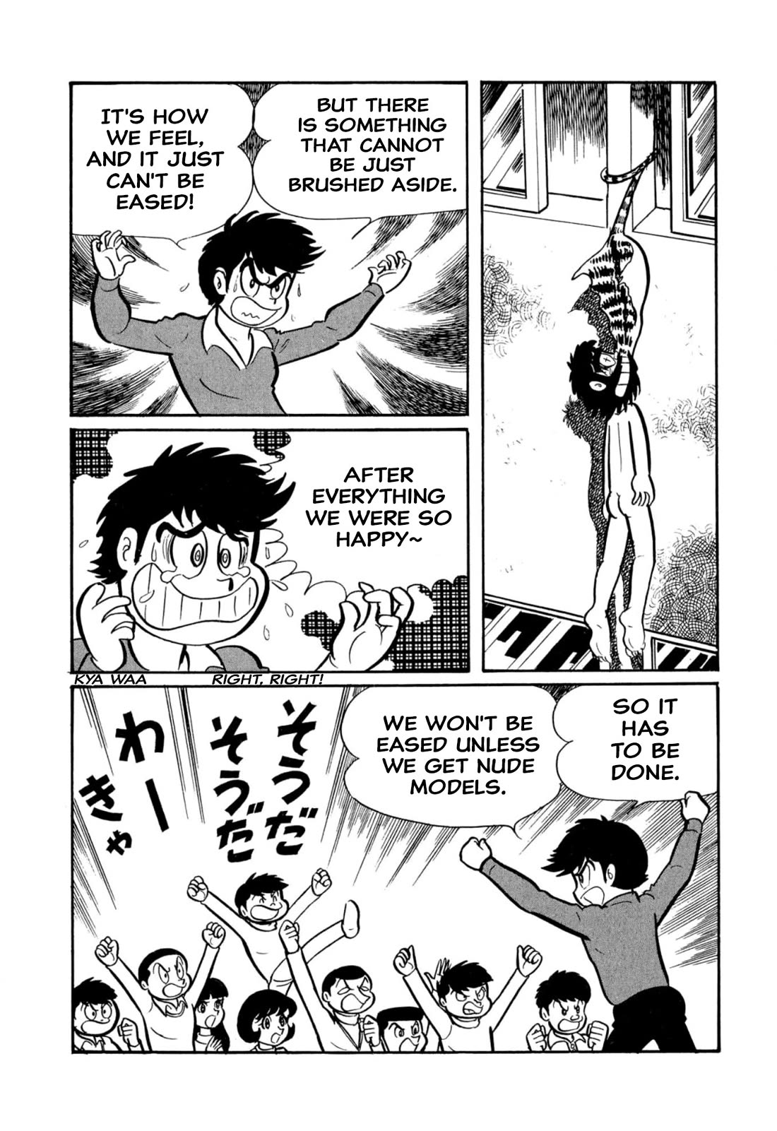 Harenchi Gakuen Chapter 45 page 43 - Chapter 45: Great Shameless War