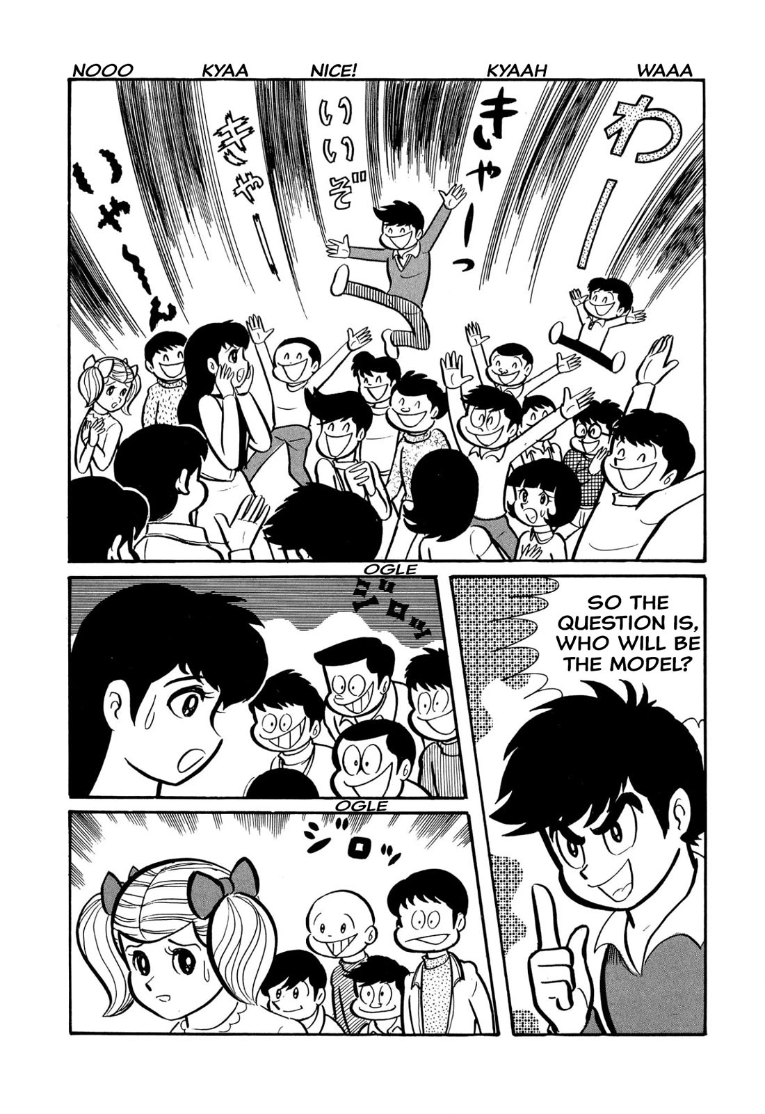 Harenchi Gakuen Chapter 45 page 45 - Chapter 45: Great Shameless War
