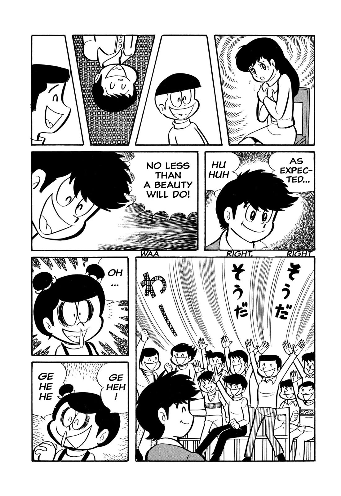 Harenchi Gakuen Chapter 45 page 46 - Chapter 45: Great Shameless War
