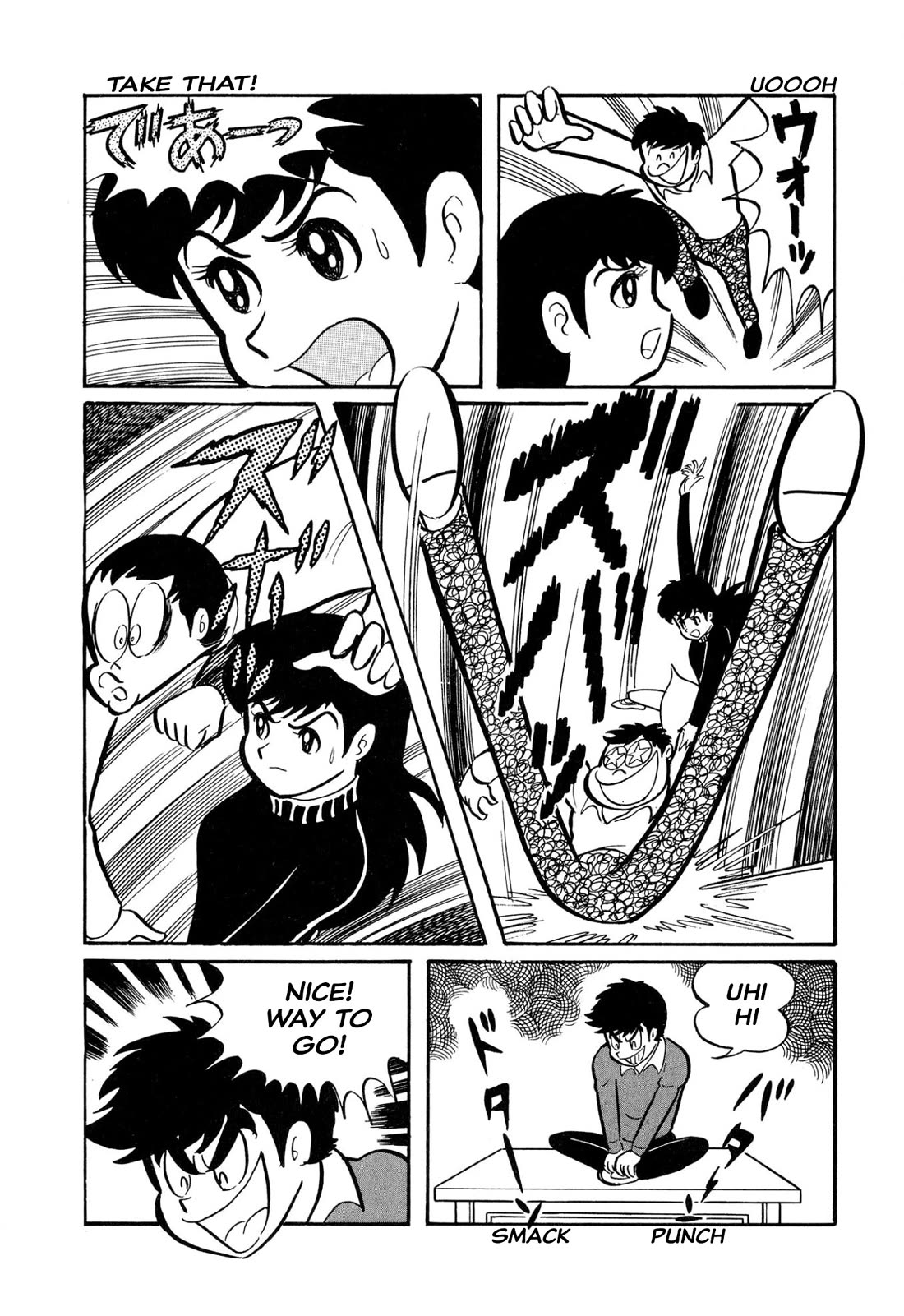Harenchi Gakuen Chapter 45 page 56 - Chapter 45: Great Shameless War