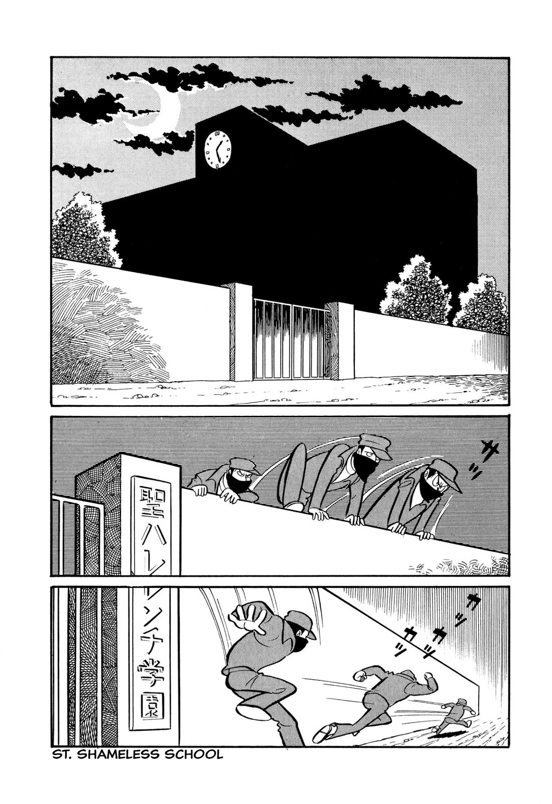 Harenchi Gakuen Chapter 45 page 6 - Chapter 45: Great Shameless War