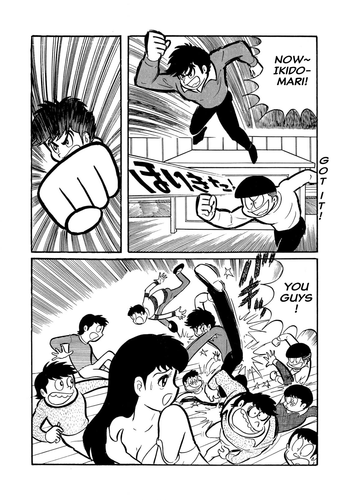 Harenchi Gakuen Chapter 45 page 65 - Chapter 45: Great Shameless War
