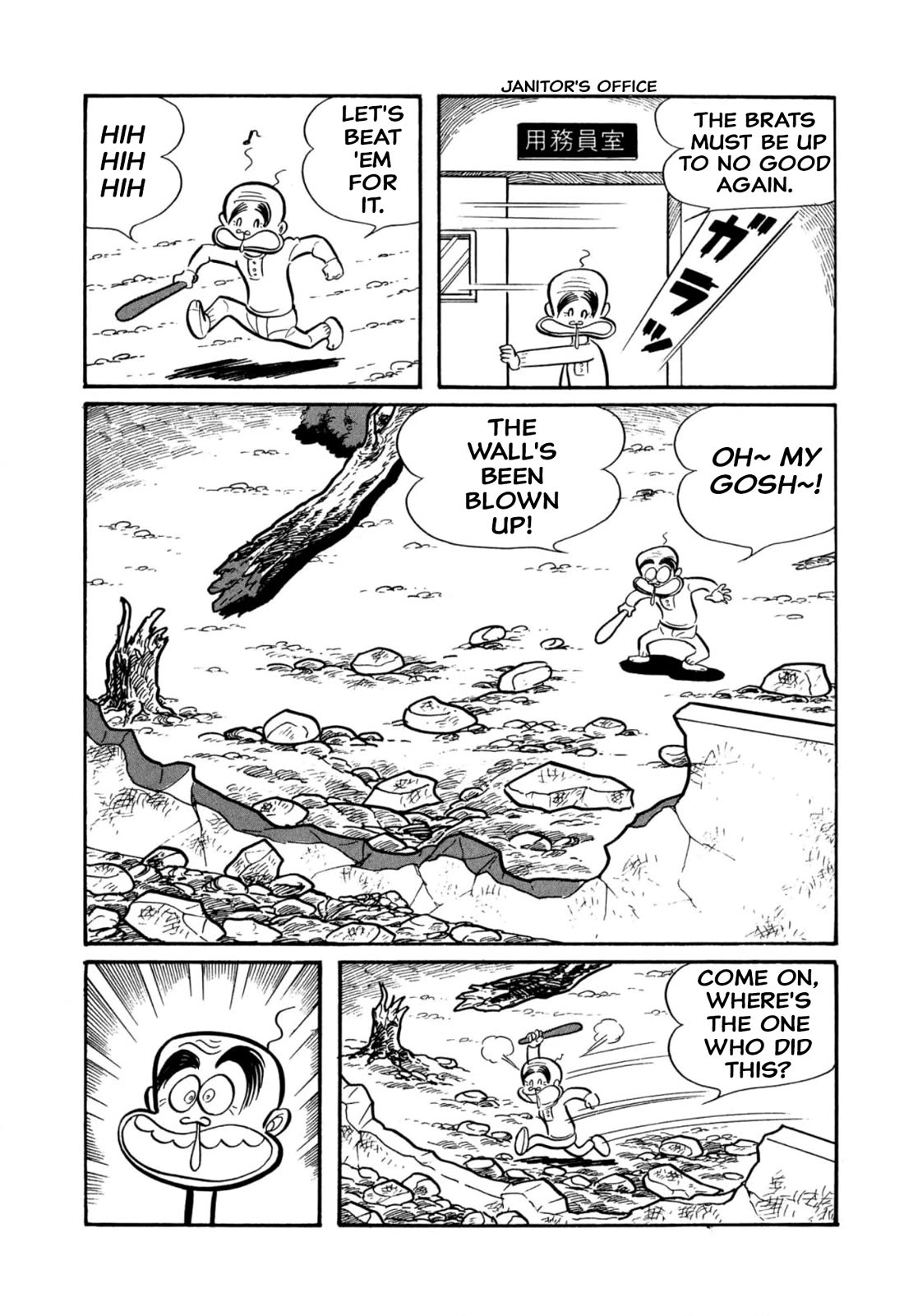 Harenchi Gakuen Chapter 45 page 71 - Chapter 45: Great Shameless War