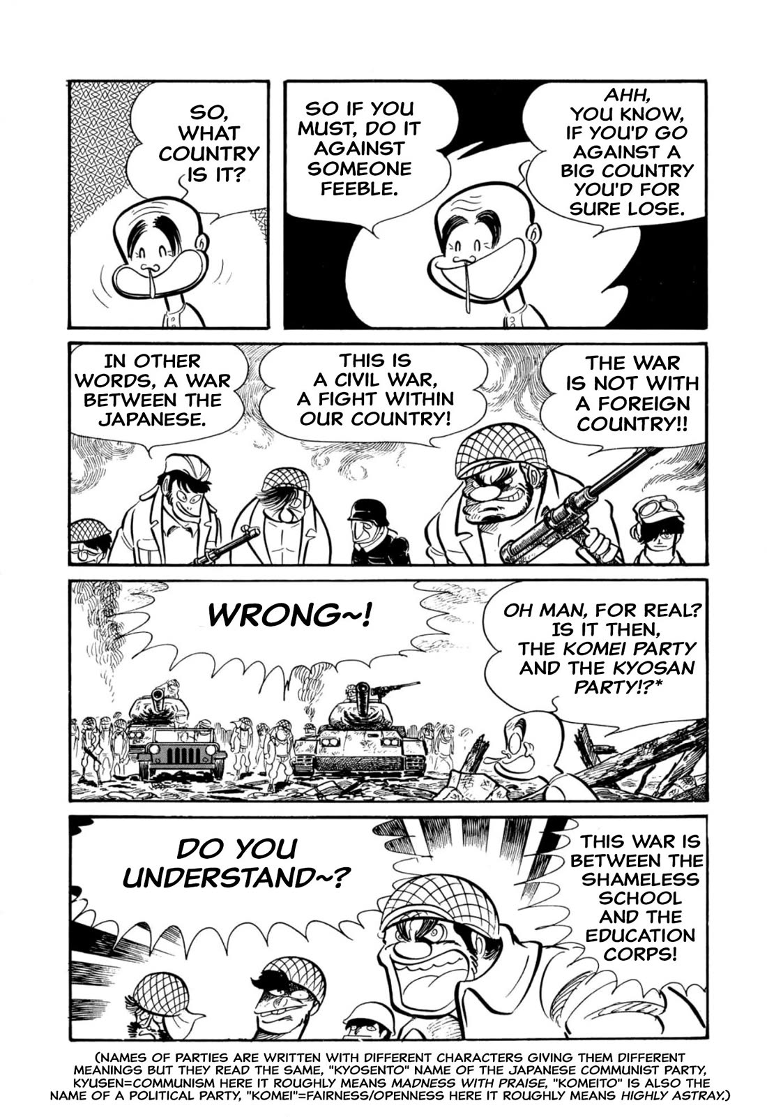 Harenchi Gakuen Chapter 45 page 73 - Chapter 45: Great Shameless War