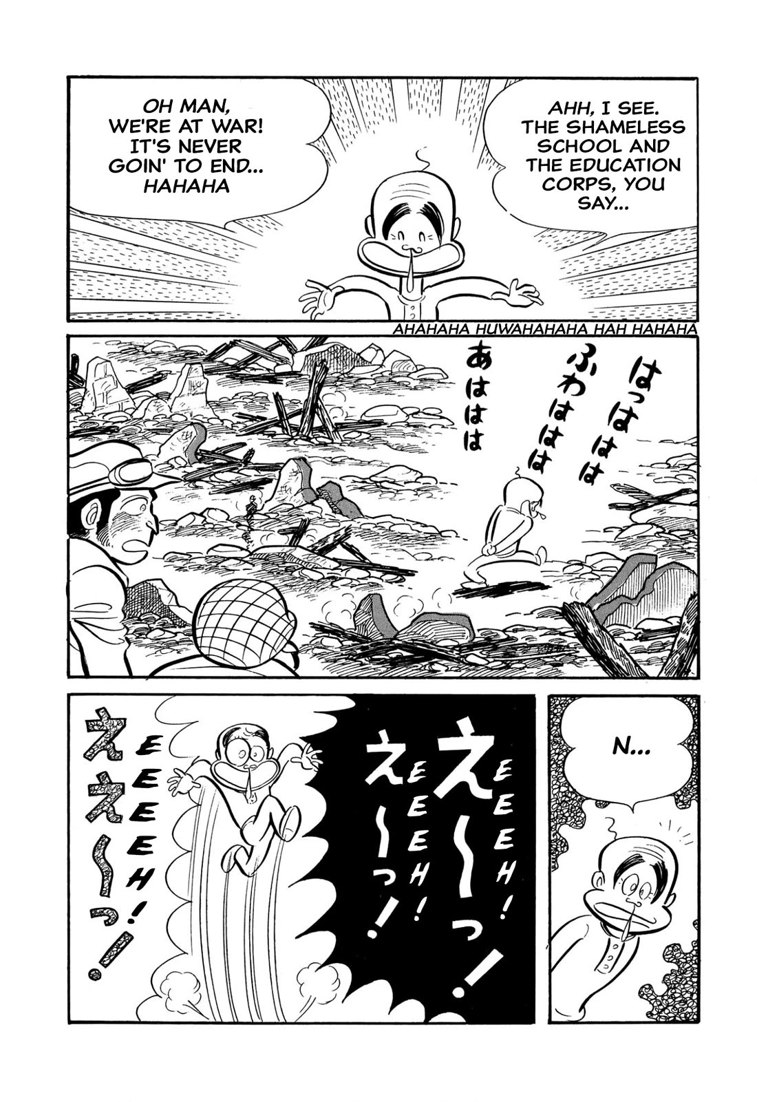 Harenchi Gakuen Chapter 45 page 74 - Chapter 45: Great Shameless War
