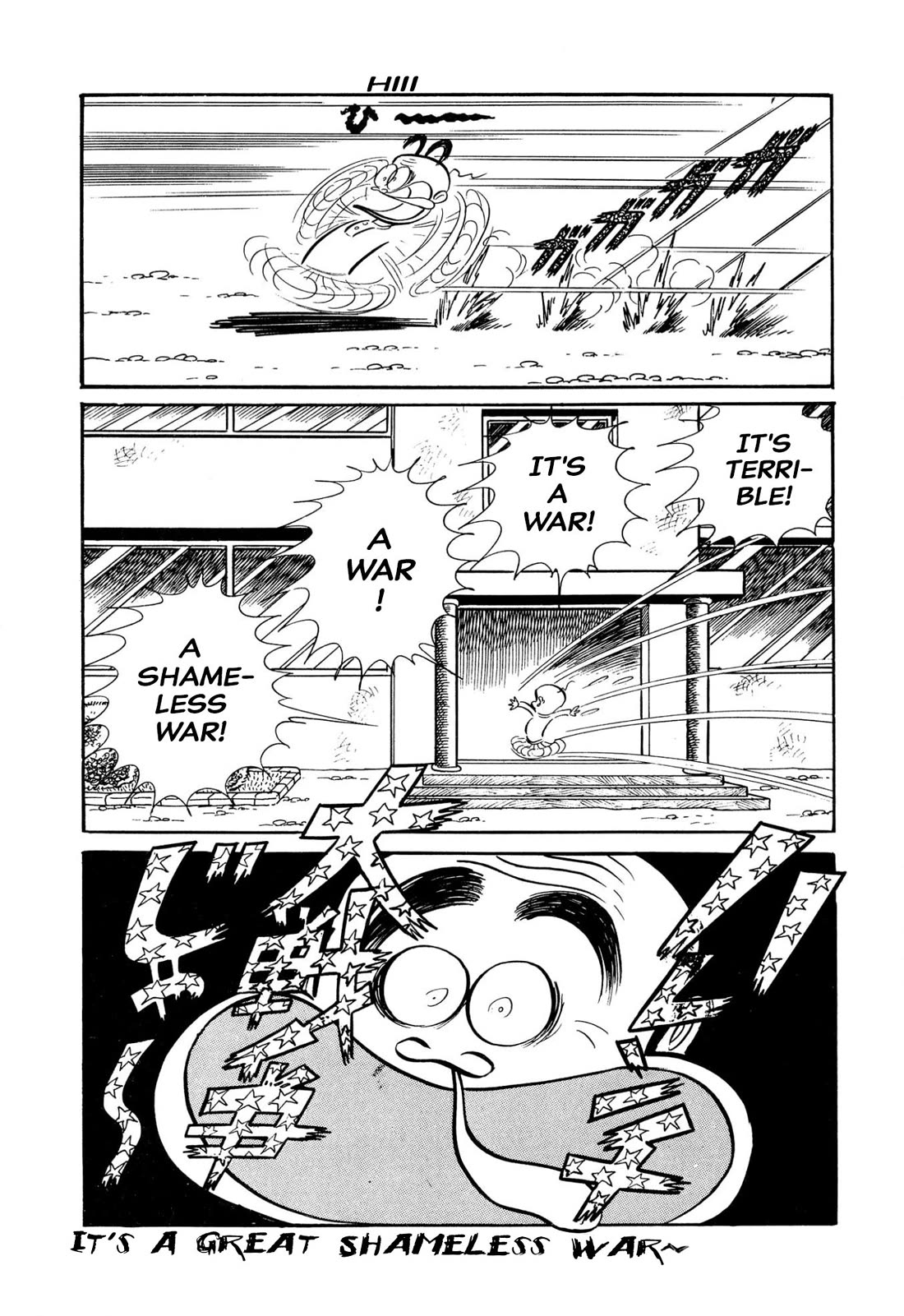 Harenchi Gakuen Chapter 45 page 76 - Chapter 45: Great Shameless War