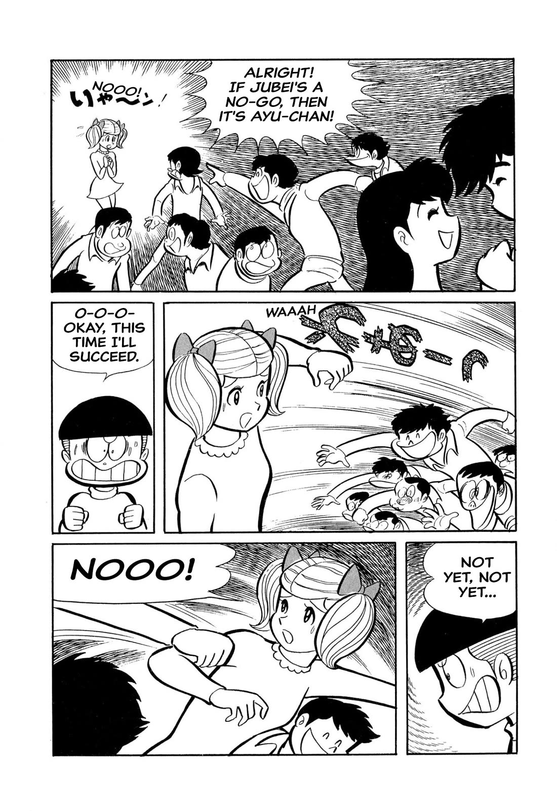 Harenchi Gakuen Chapter 45 page 77 - Chapter 45: Great Shameless War
