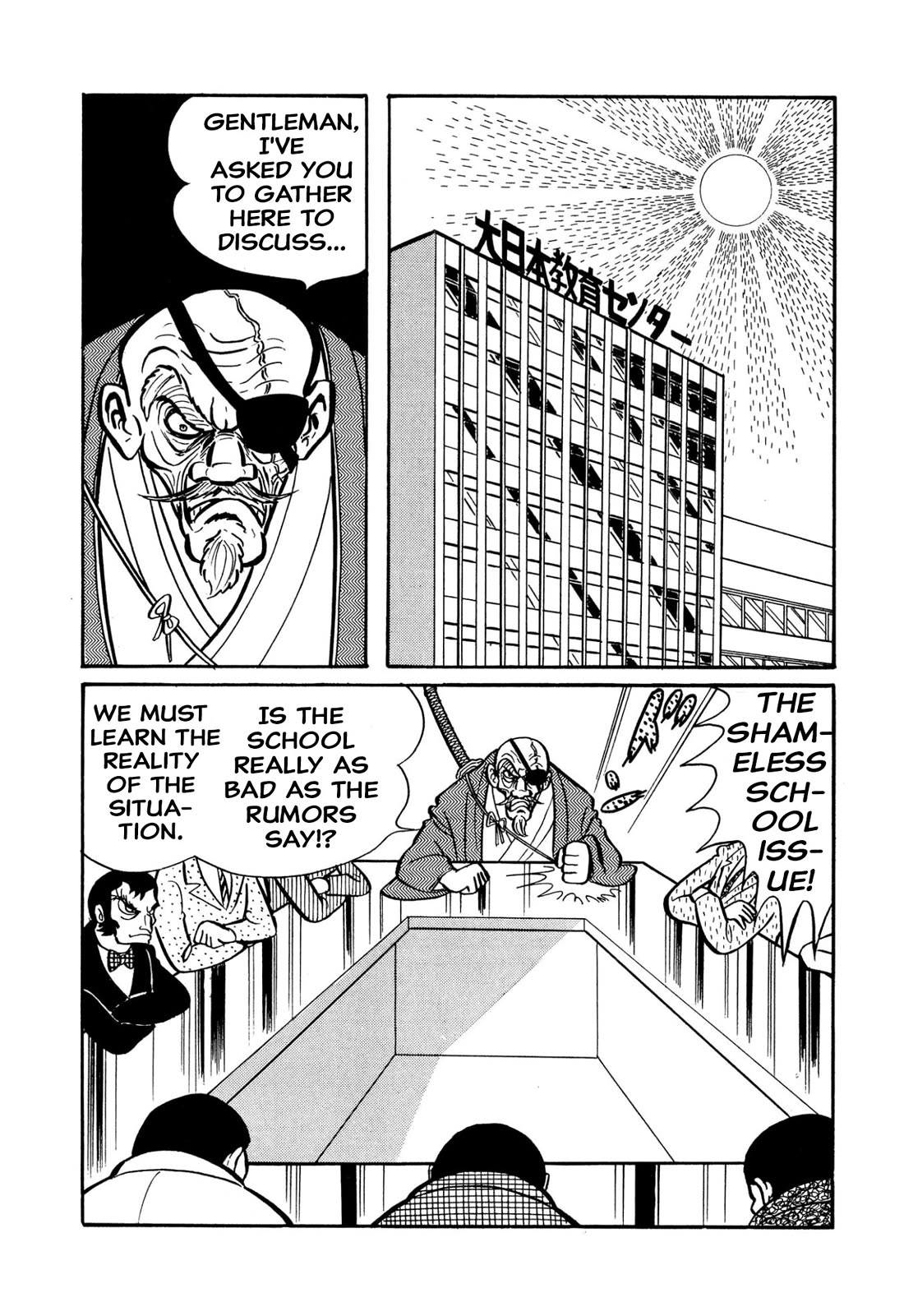 Harenchi Gakuen Chapter 45 page 8 - Chapter 45: Great Shameless War