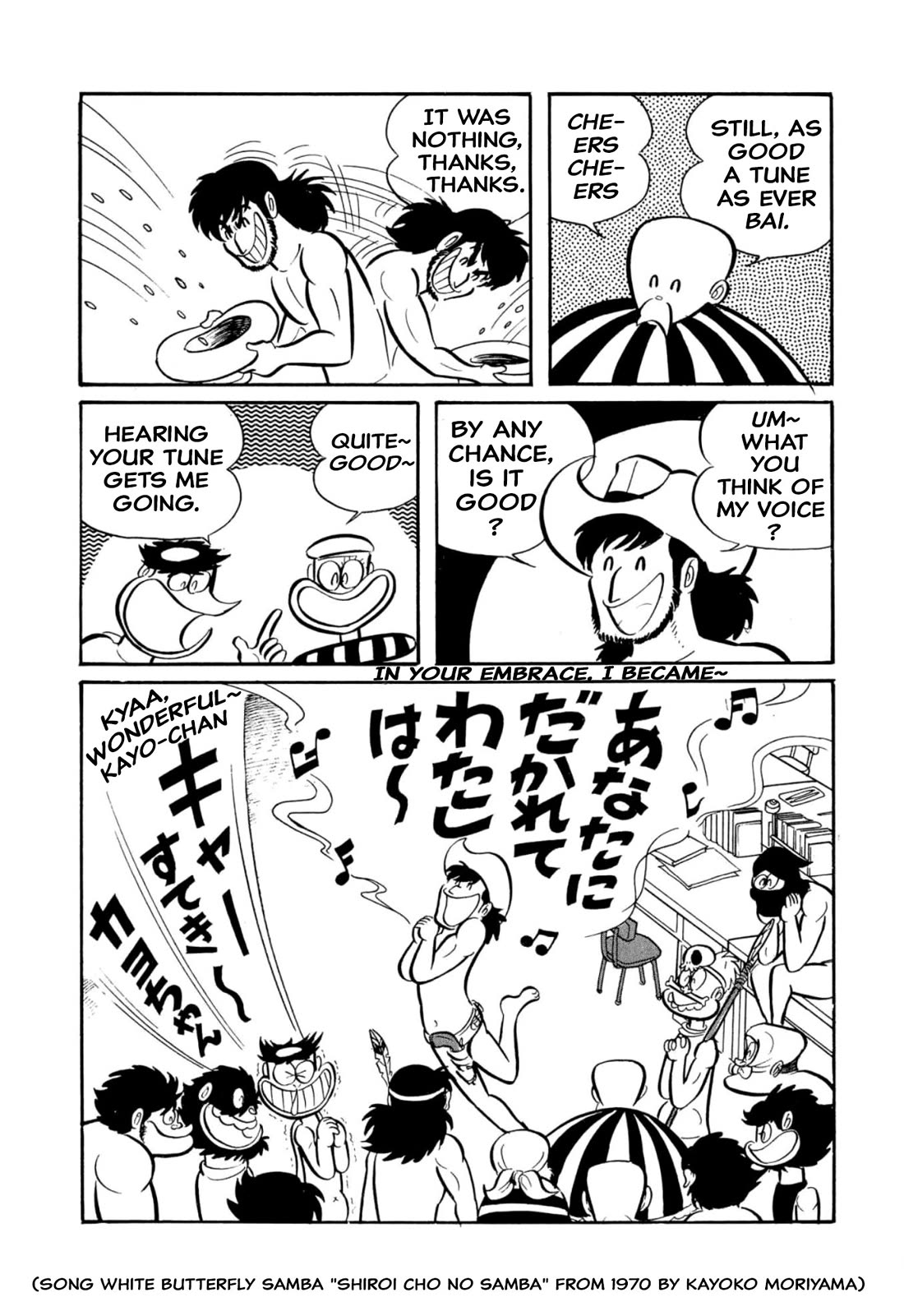 Harenchi Gakuen Chapter 45 page 87 - Chapter 45: Great Shameless War