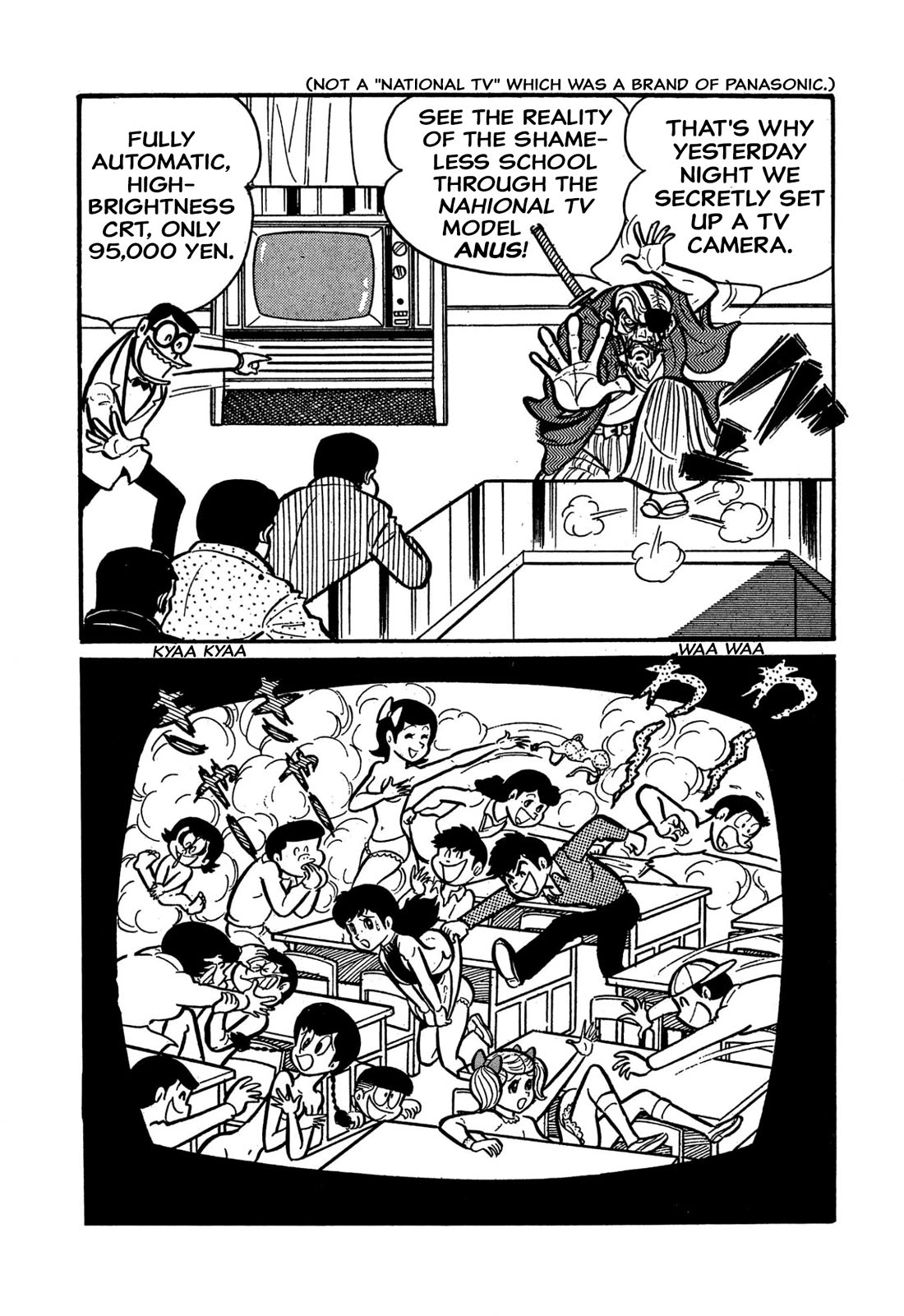 Harenchi Gakuen Chapter 45 page 9 - Chapter 45: Great Shameless War