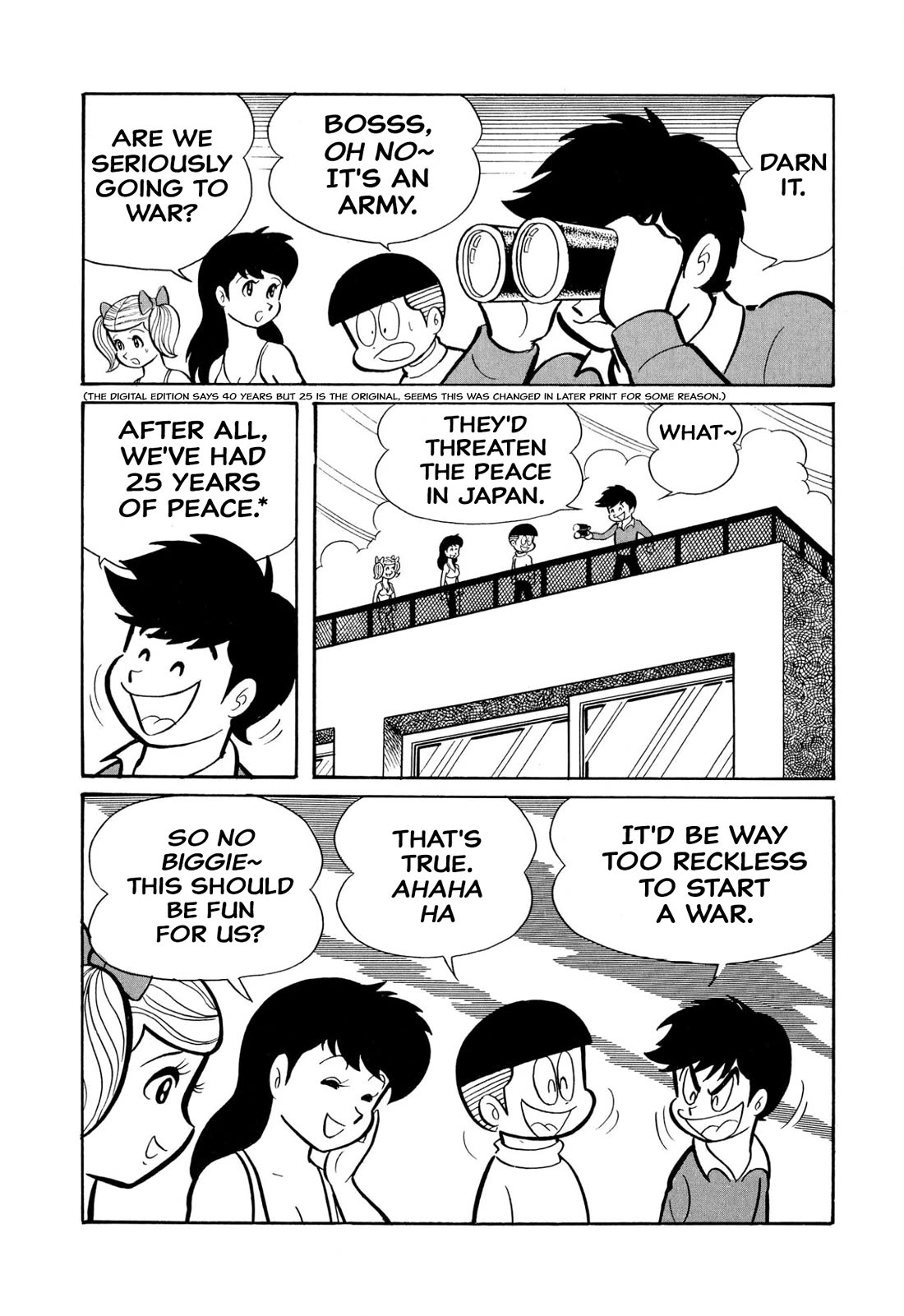 Harenchi Gakuen Chapter 45 page 93 - Chapter 45: Great Shameless War