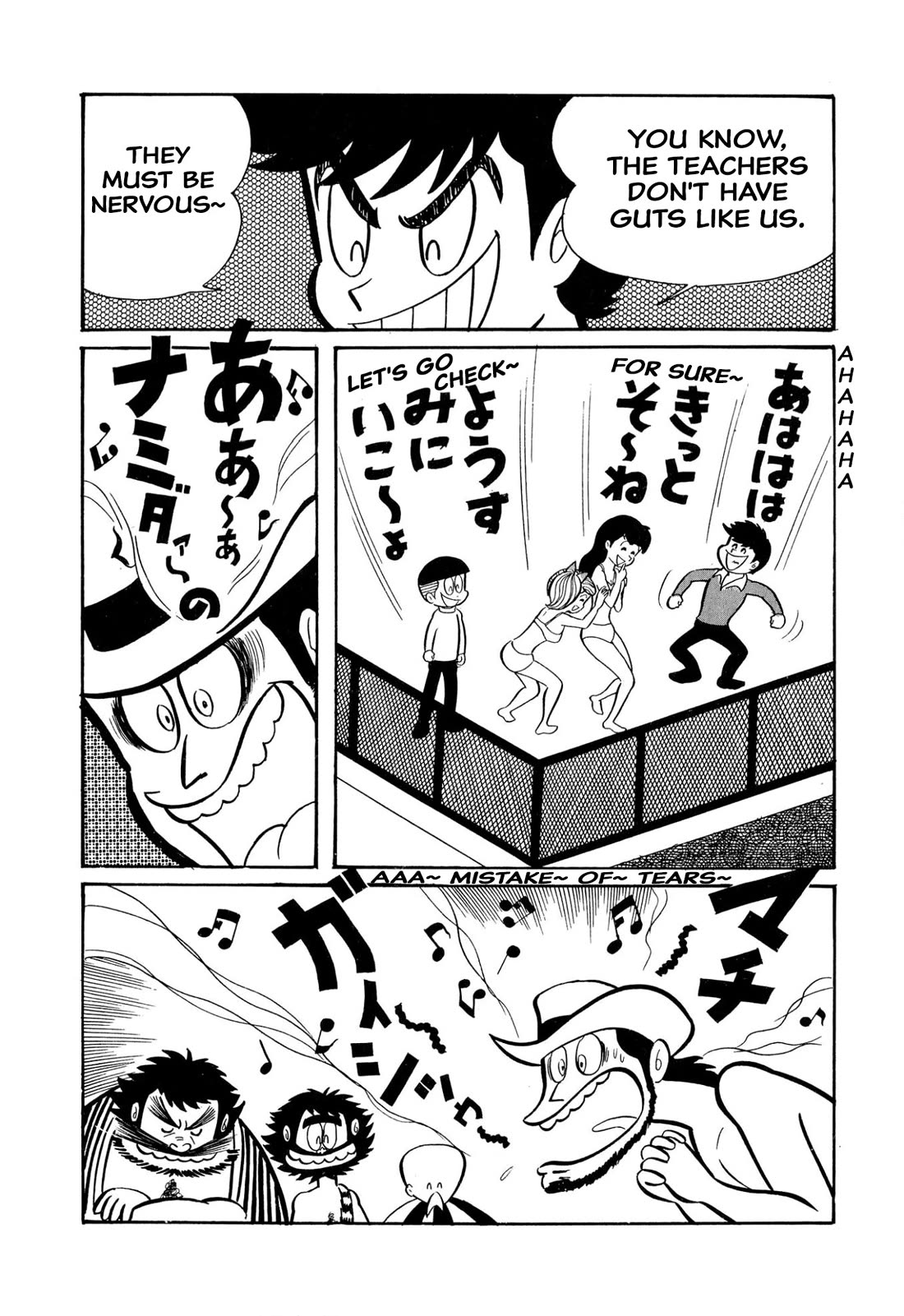 Harenchi Gakuen Chapter 45 page 94 - Chapter 45: Great Shameless War