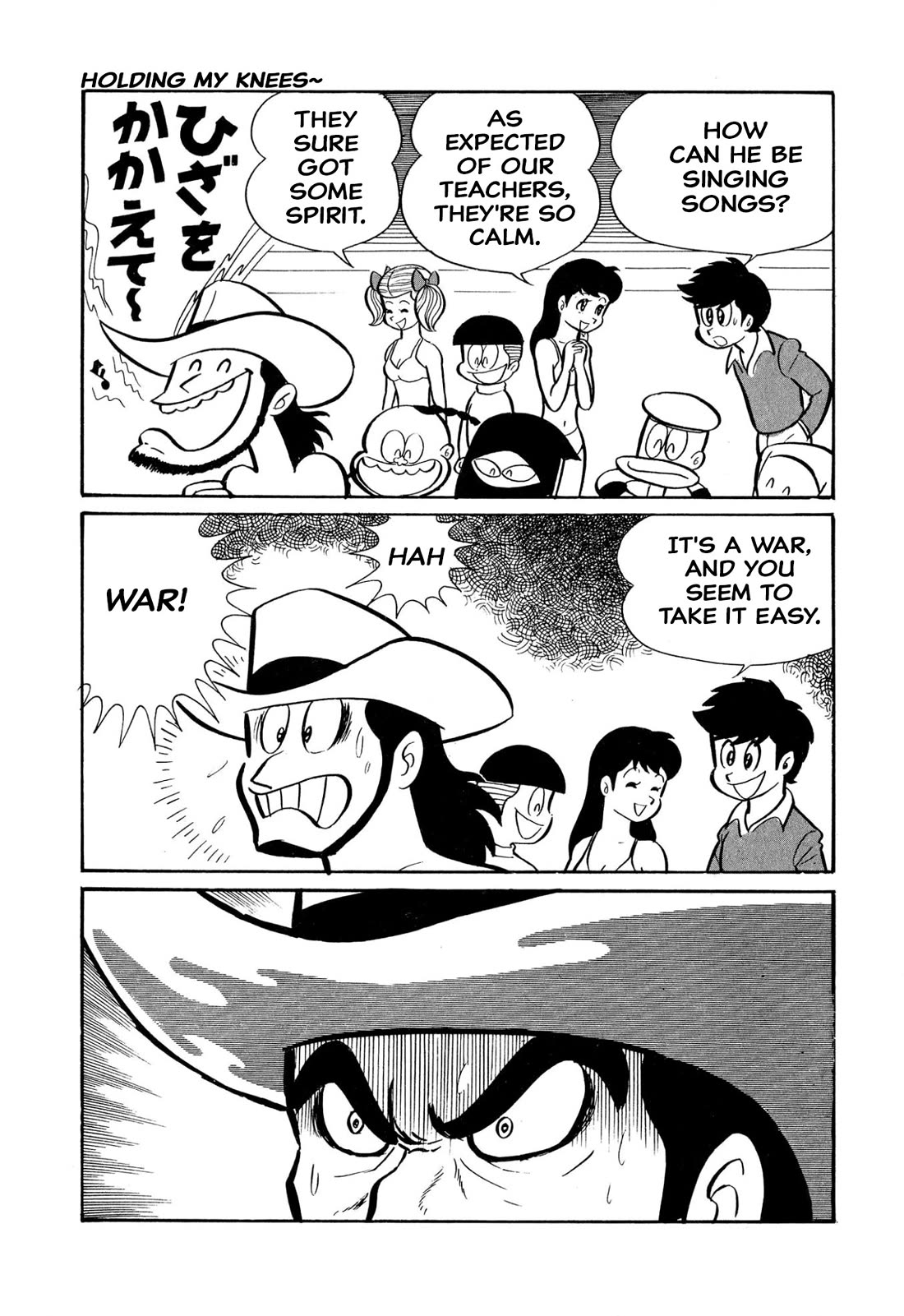 Harenchi Gakuen Chapter 45 page 95 - Chapter 45: Great Shameless War