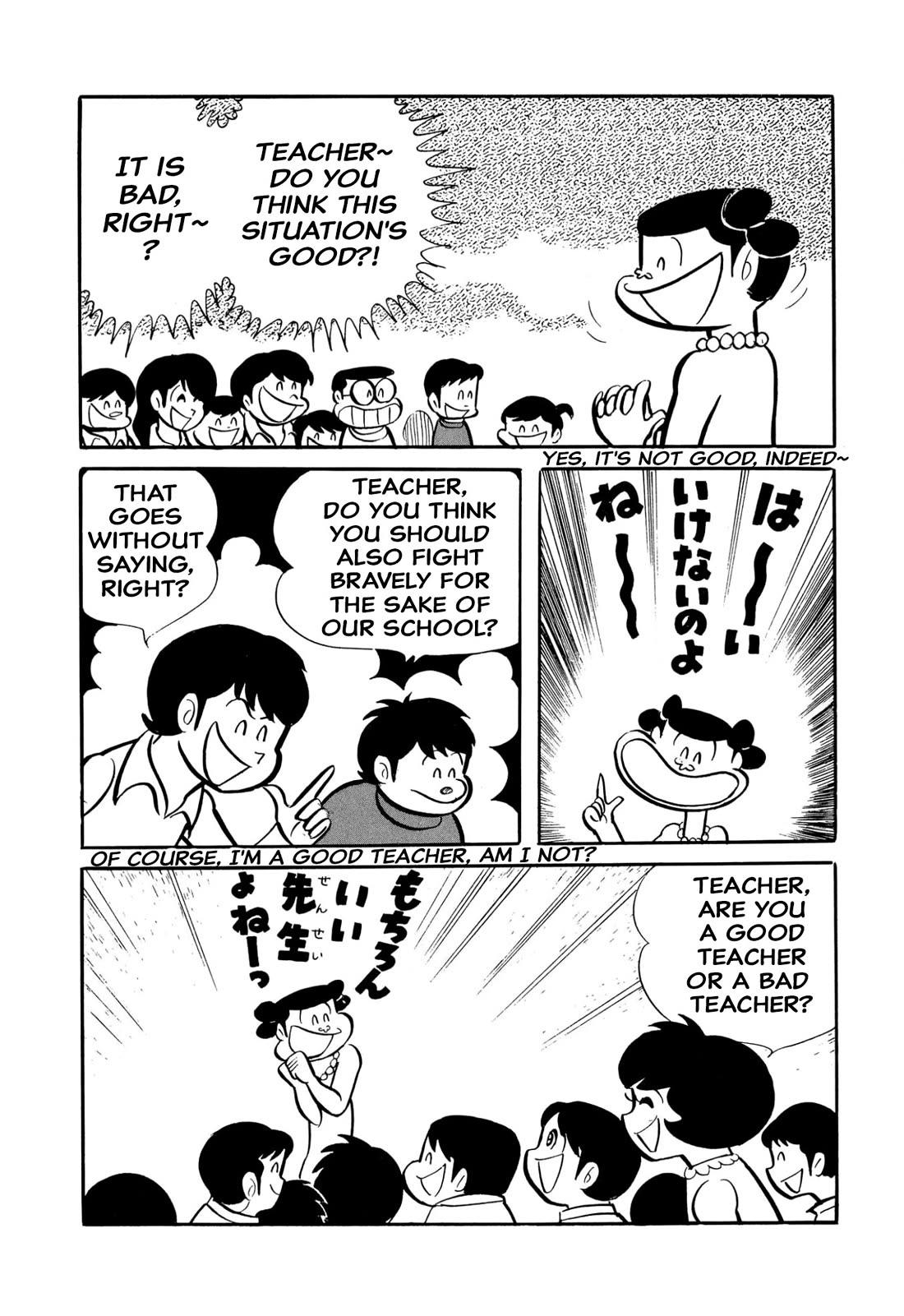 Harenchi Gakuen Chapter 46 page 12 - Chapter 46: Aa, Shameless School (First Part)