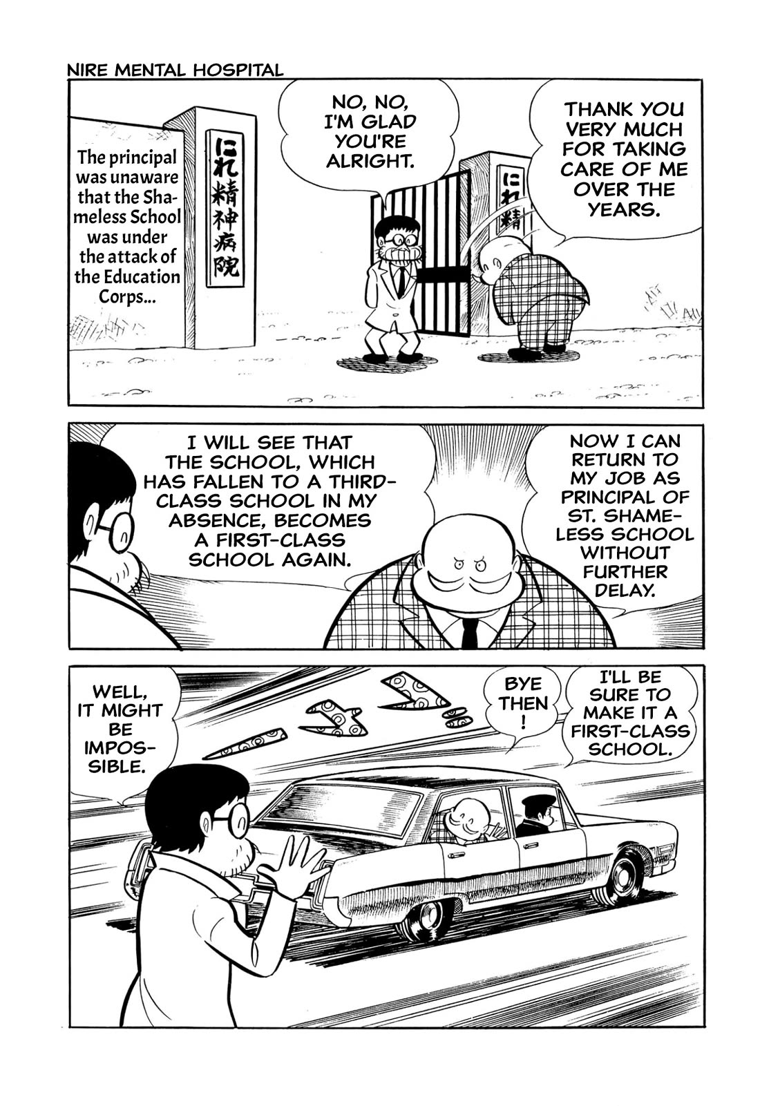 Harenchi Gakuen Chapter 46 page 15 - Chapter 46: Aa, Shameless School (First Part)