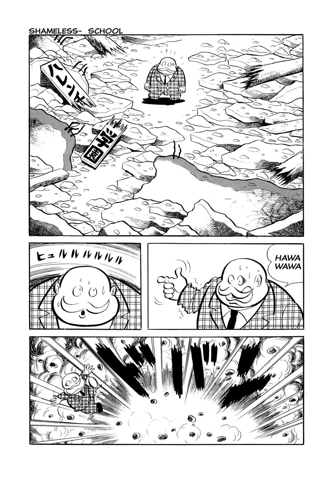 Harenchi Gakuen Chapter 46 page 17 - Chapter 46: Aa, Shameless School (First Part)