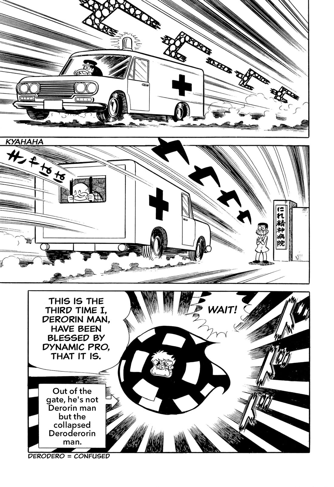 Harenchi Gakuen Chapter 46 page 20 - Chapter 46: Aa, Shameless School (First Part)