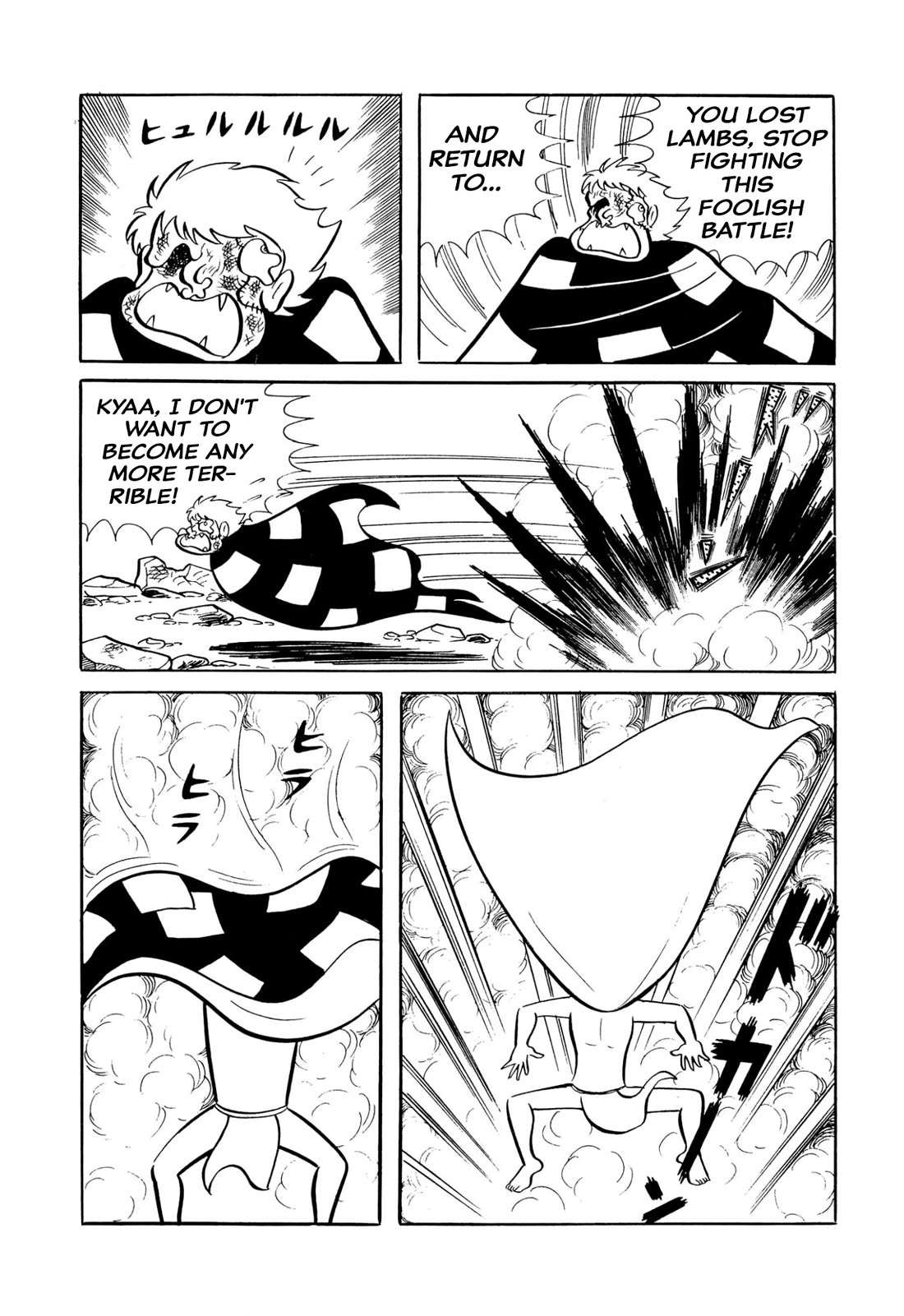 Harenchi Gakuen Chapter 46 page 21 - Chapter 46: Aa, Shameless School (First Part)