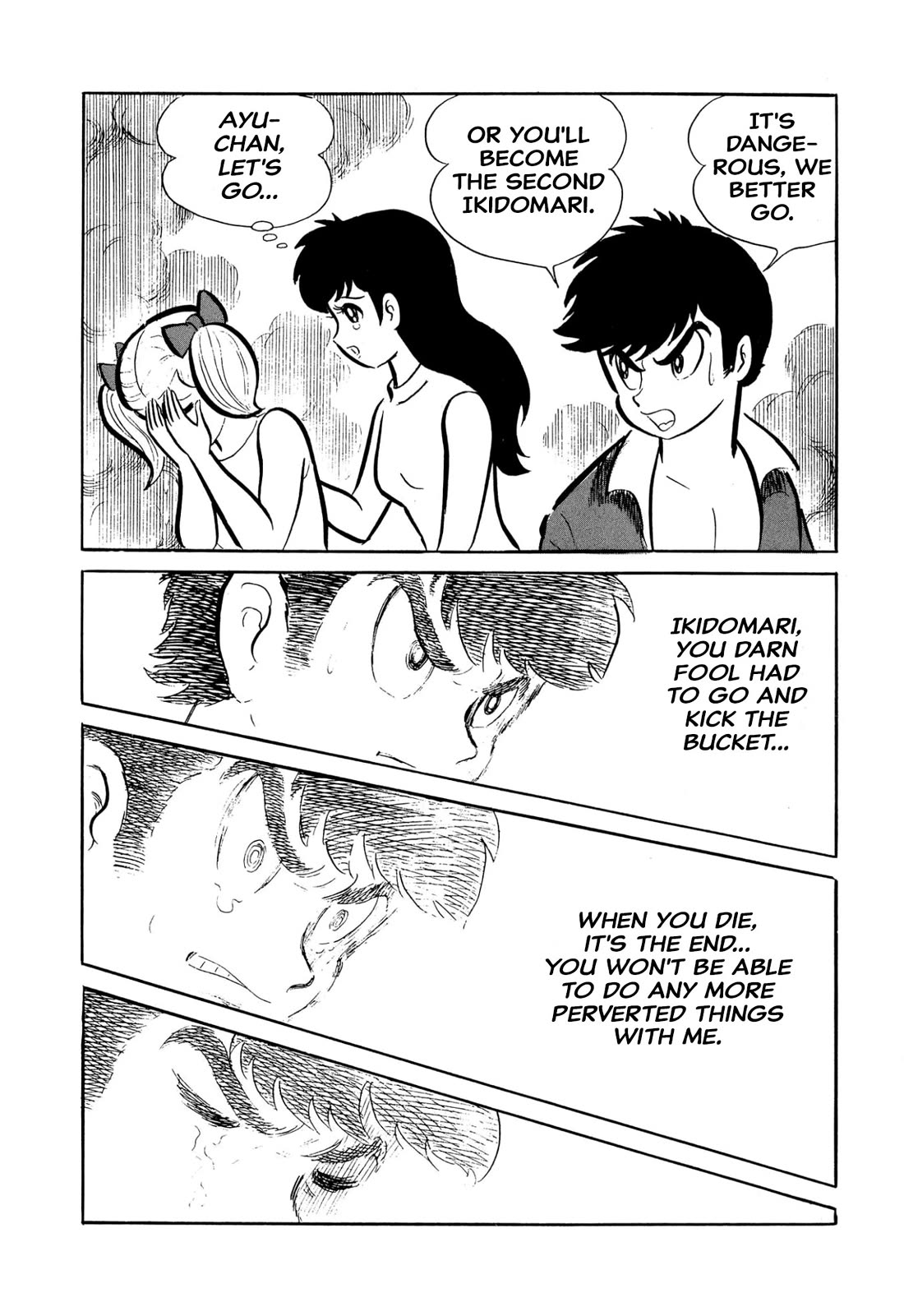 Harenchi Gakuen Chapter 46 page 35 - Chapter 46: Aa, Shameless School (First Part)