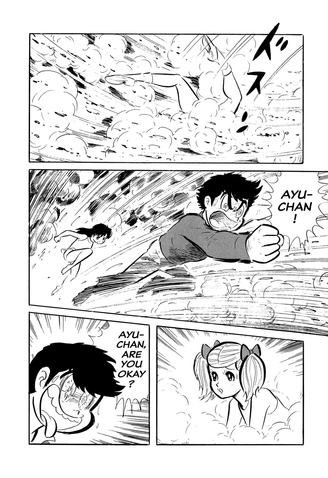 Harenchi Gakuen Chapter 46 page 43 - Chapter 46: Aa, Shameless School (First Part)