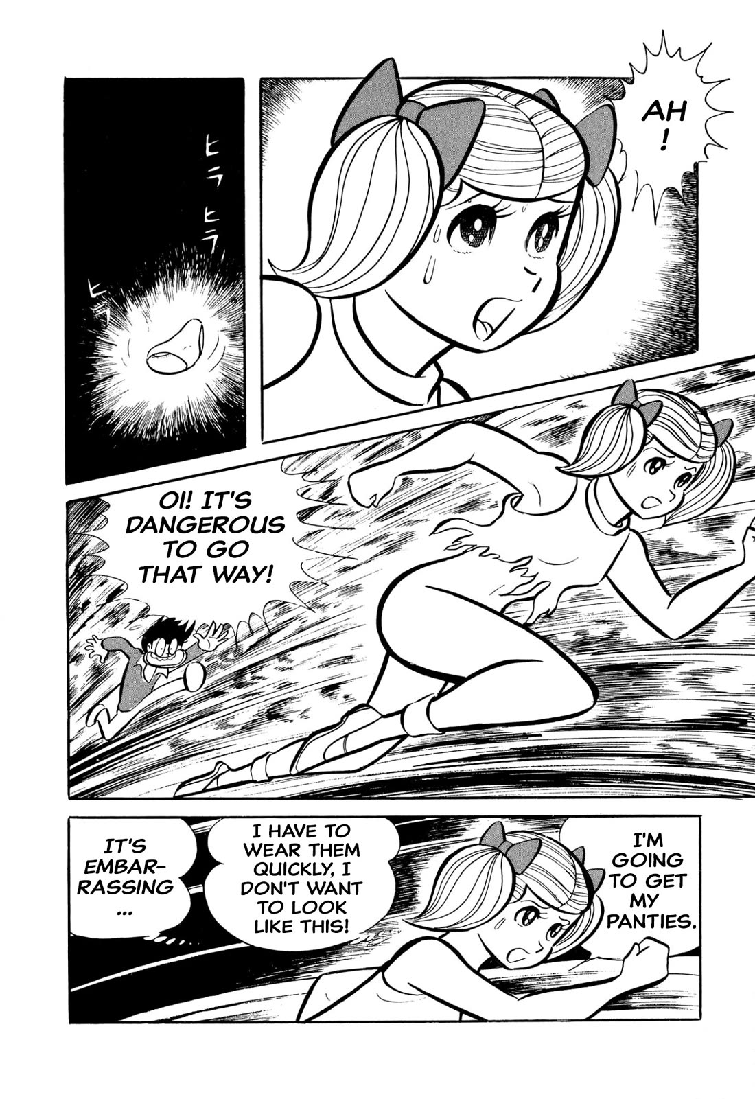 Harenchi Gakuen Chapter 46 page 45 - Chapter 46: Aa, Shameless School (First Part)