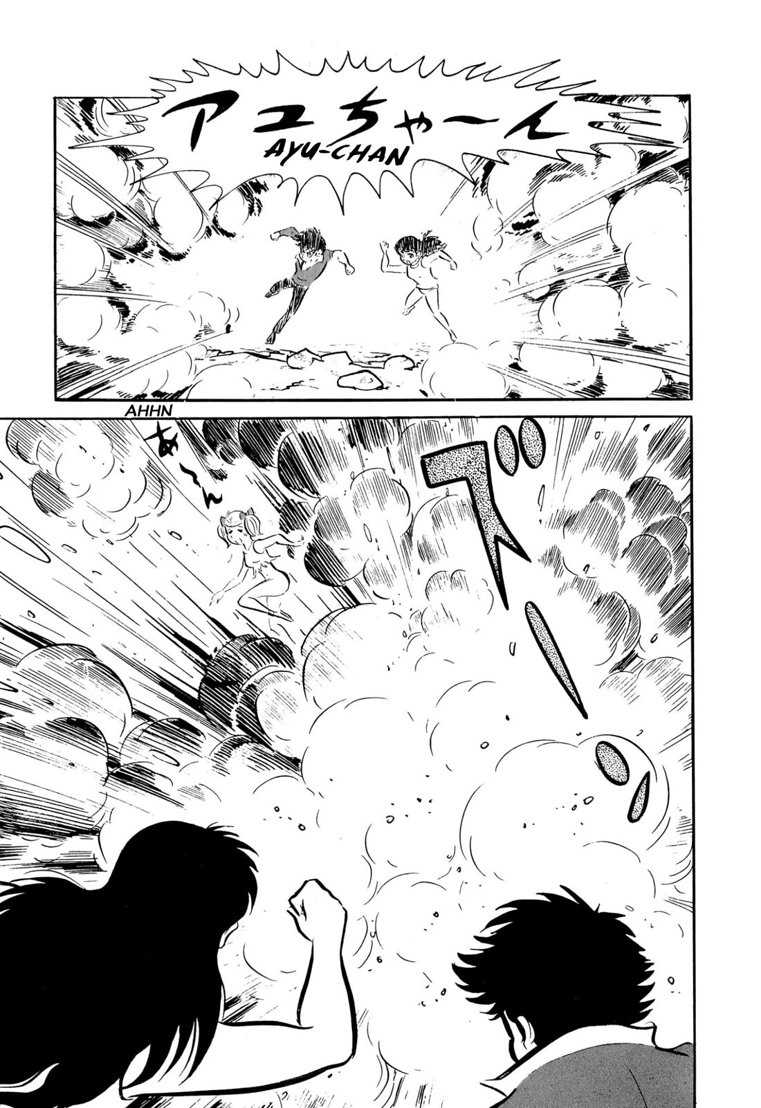 Harenchi Gakuen Chapter 46 page 50 - Chapter 46: Aa, Shameless School (First Part)