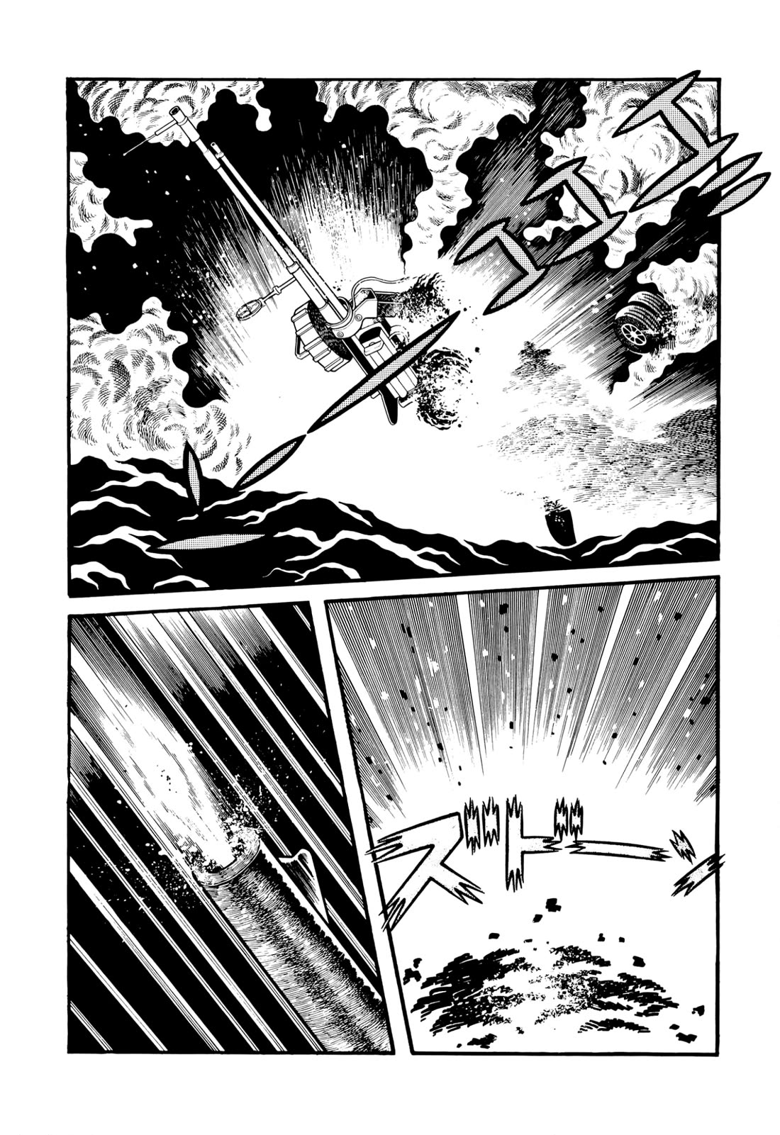 Harenchi Gakuen Chapter 46 page 51 - Chapter 46: Aa, Shameless School (First Part)