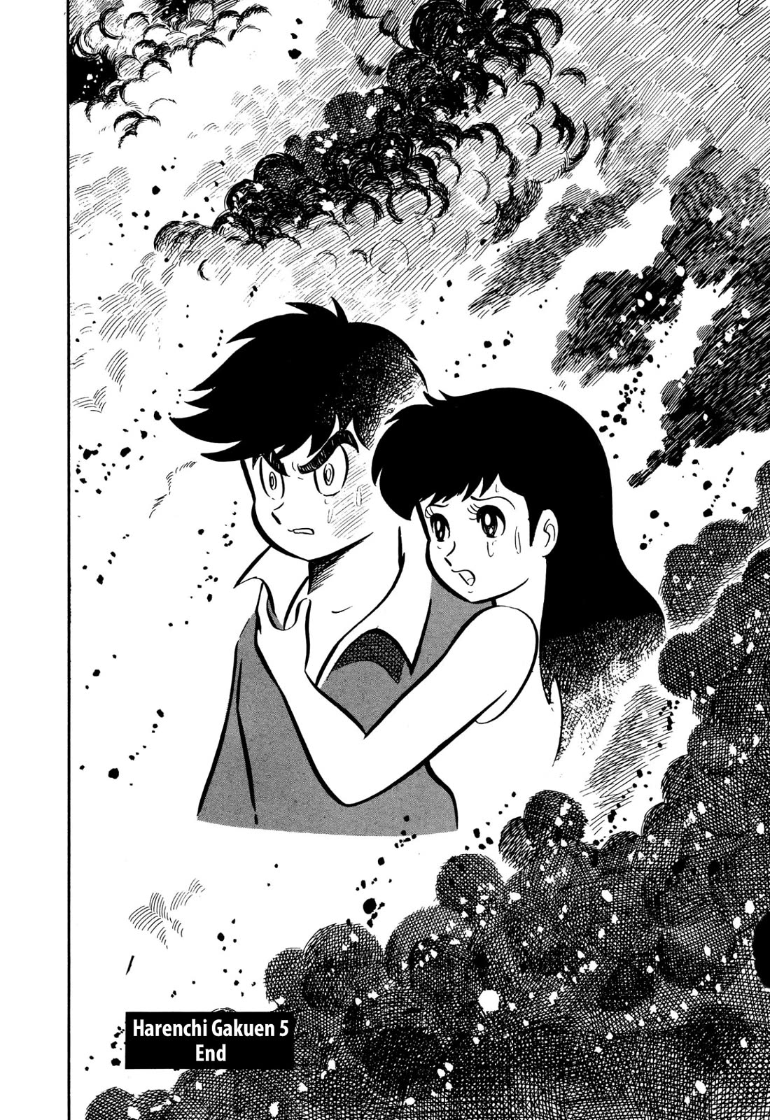 Harenchi Gakuen Chapter 46 page 56 - Chapter 46: Aa, Shameless School (First Part)
