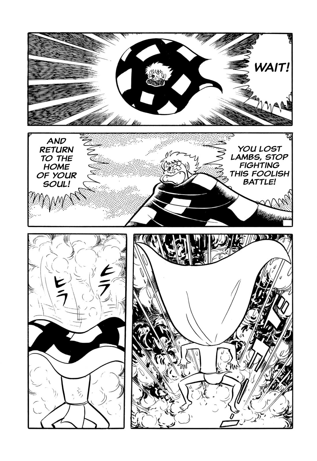 Harenchi Gakuen Chapter 46 page 6 - Chapter 46: Aa, Shameless School (First Part)