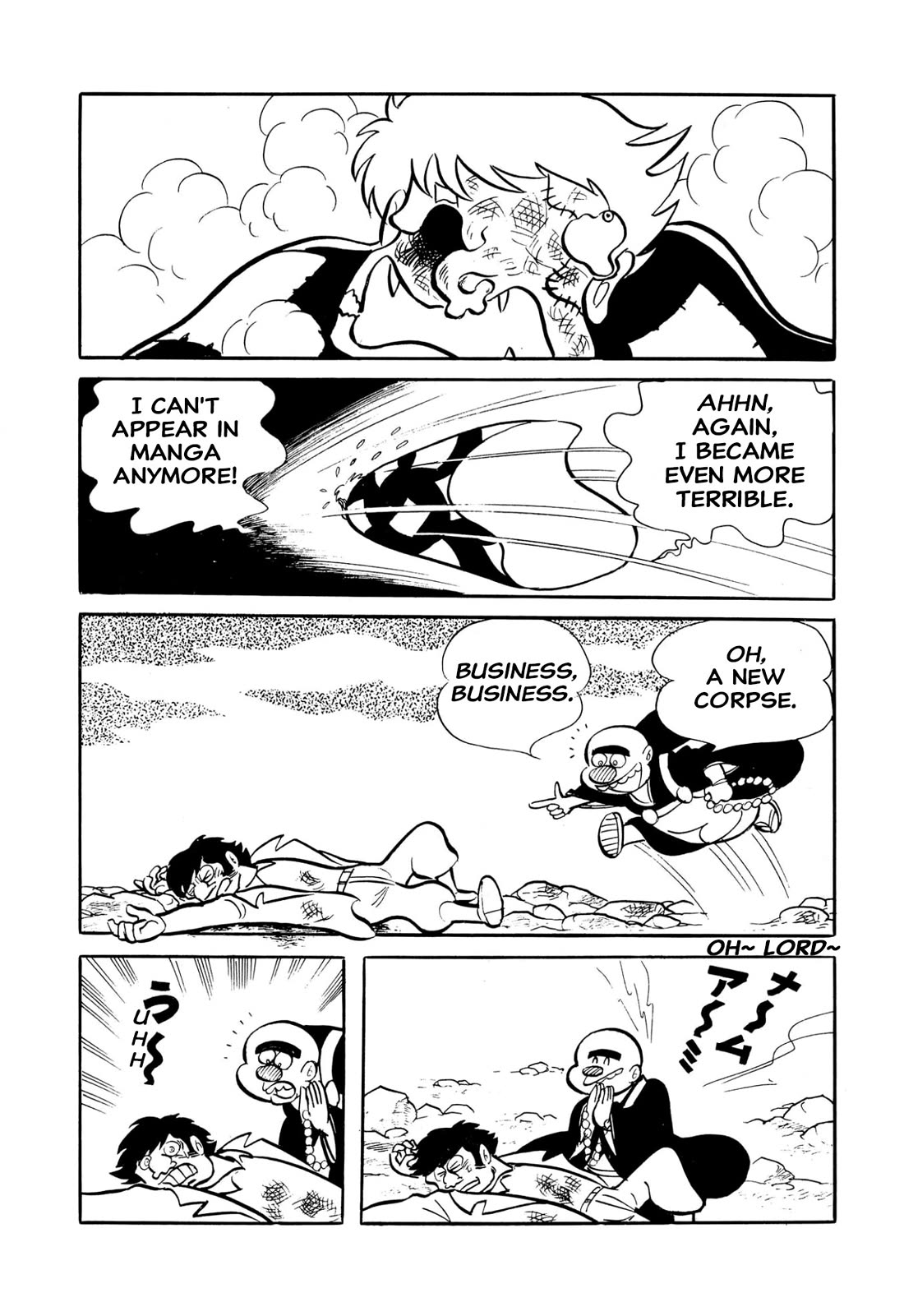 Harenchi Gakuen Chapter 46 page 7 - Chapter 46: Aa, Shameless School (First Part)