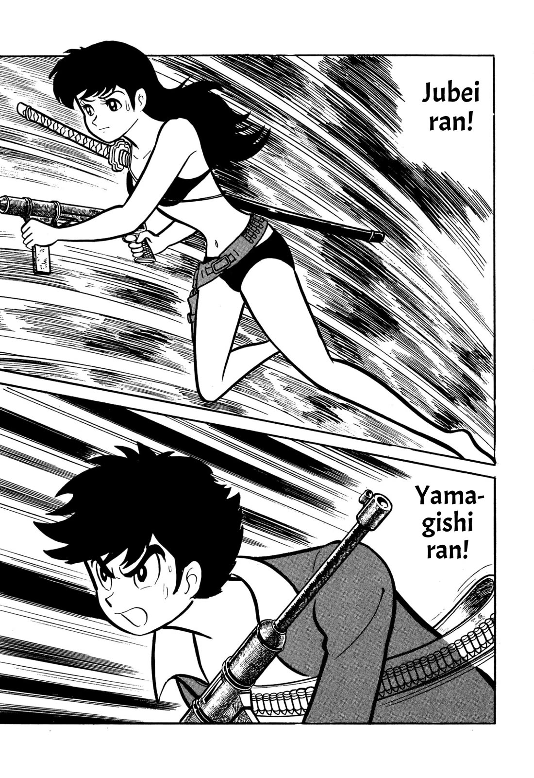 Harenchi Gakuen Chapter 47 page 21 - Chapter 47: Aa, Shameless School (Final Part)