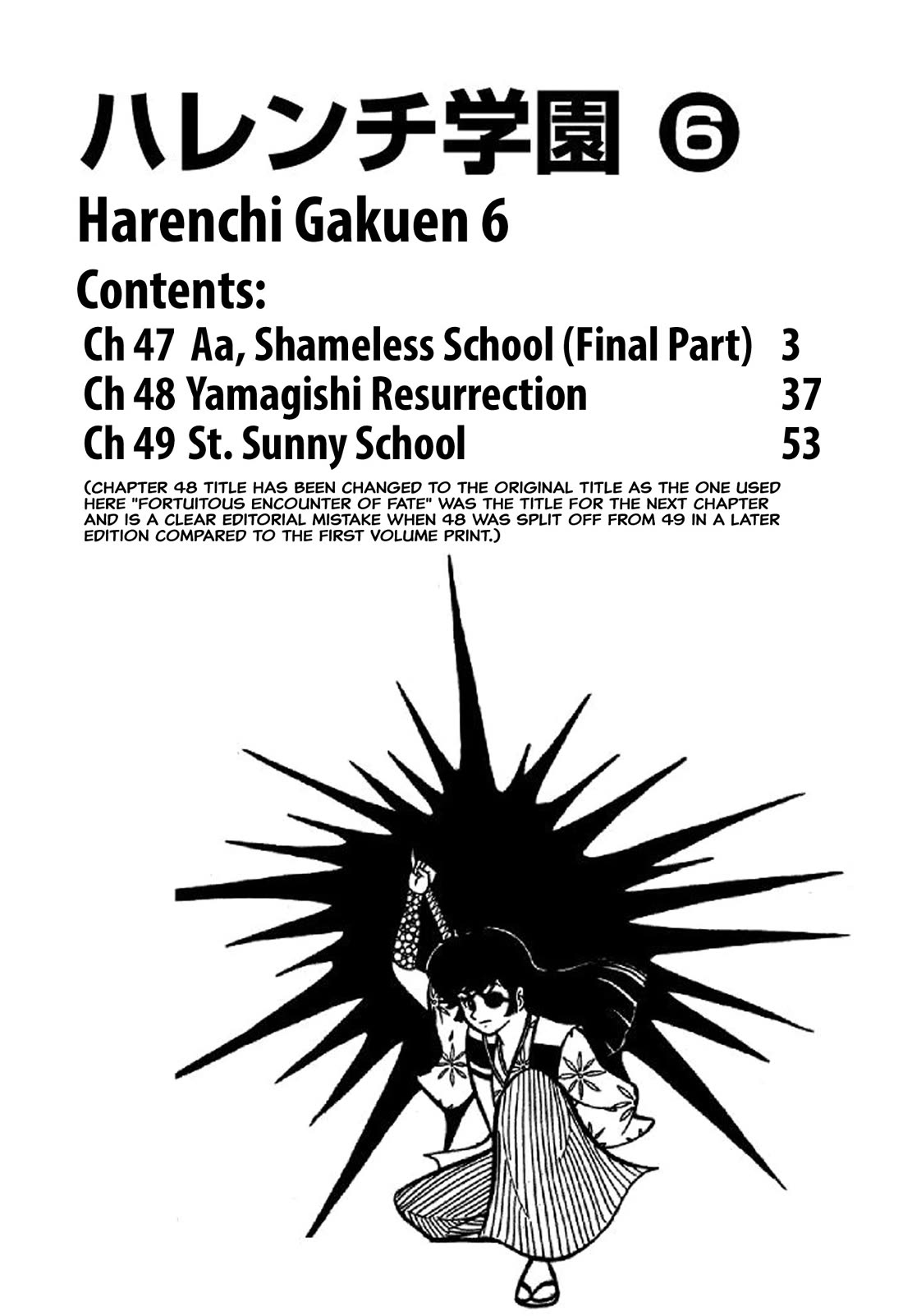 Harenchi Gakuen Chapter 47 page 4 - Chapter 47: Aa, Shameless School (Final Part)