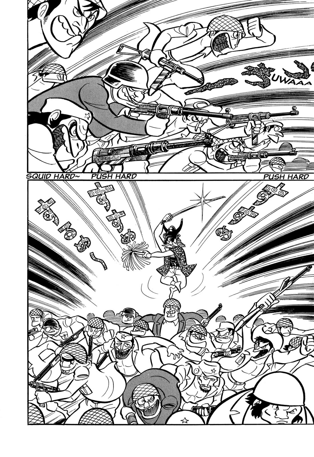 Harenchi Gakuen Chapter 47 page 6 - Chapter 47: Aa, Shameless School (Final Part)