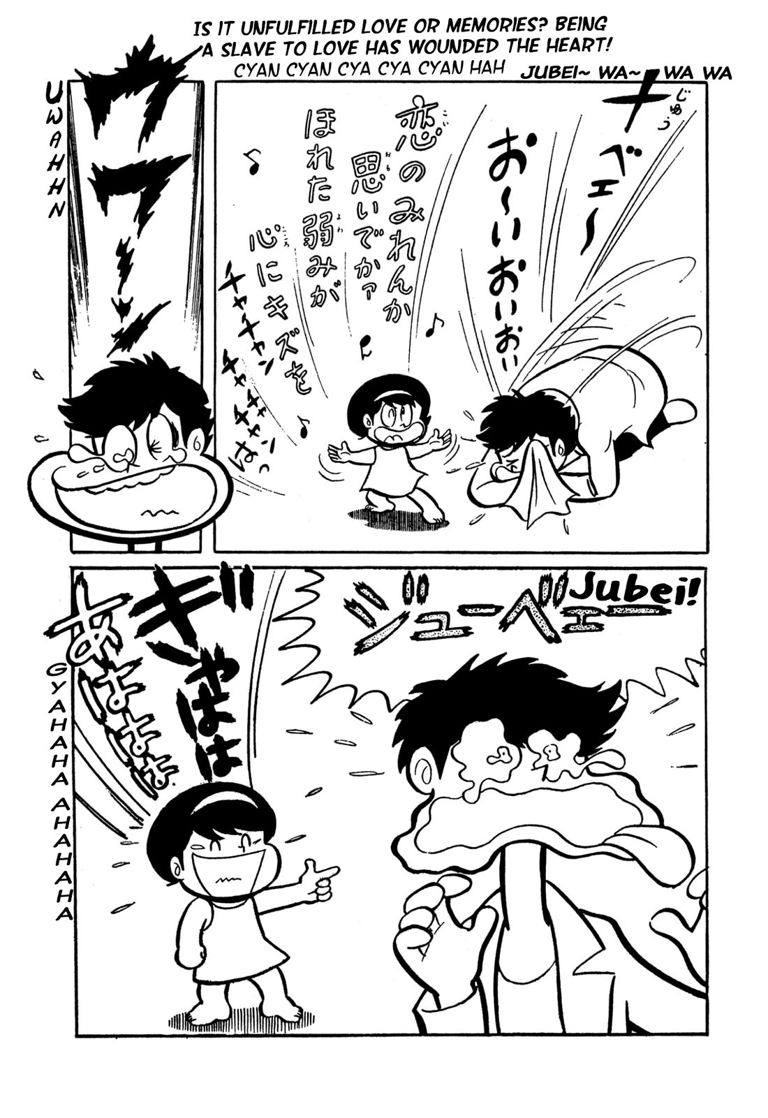 Harenchi Gakuen Chapter 48 page 11 - Chapter 48: Yamagishi Comeback