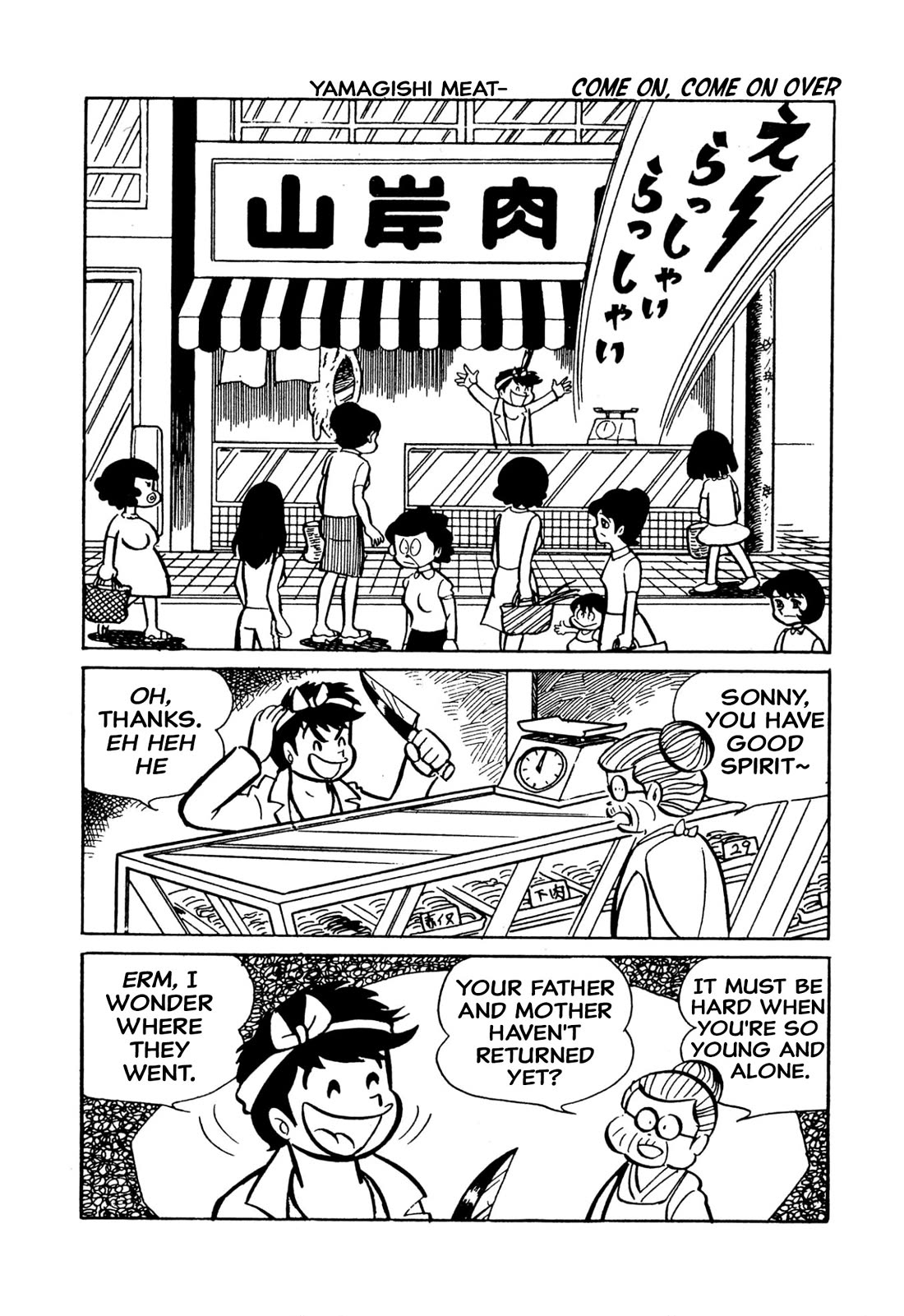 Harenchi Gakuen Chapter 48 page 4 - Chapter 48: Yamagishi Comeback