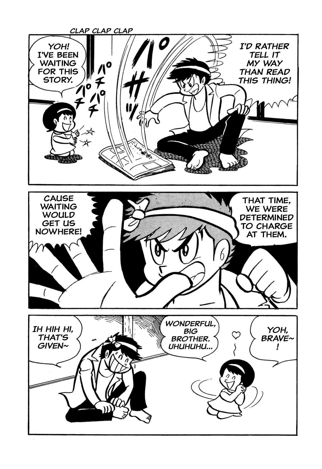 Harenchi Gakuen Chapter 48 page 7 - Chapter 48: Yamagishi Comeback