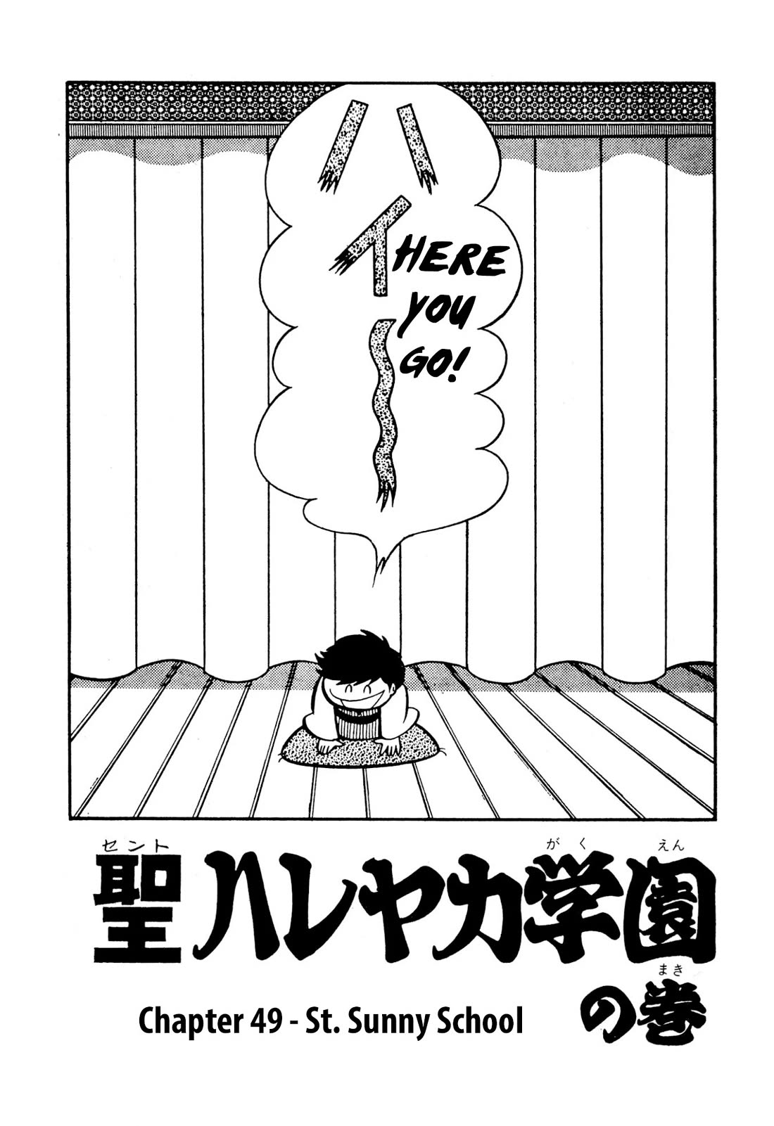 Harenchi Gakuen Chapter 49 page 1 - Chapter 49: St. Sunny School