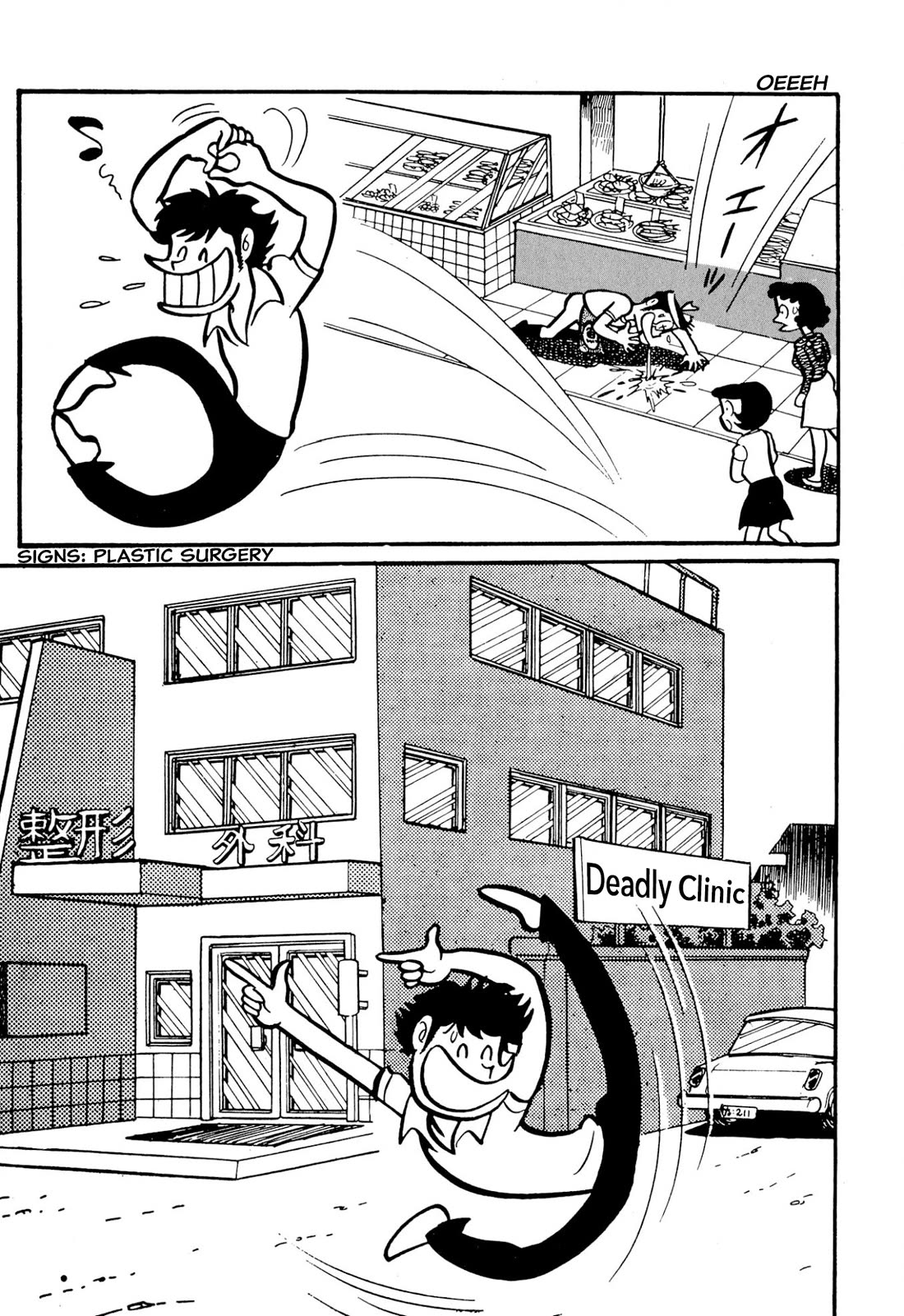 Harenchi Gakuen Chapter 49 page 121 - Chapter 49: St. Sunny School