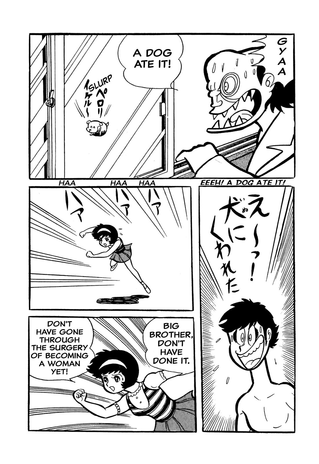 Harenchi Gakuen Chapter 49 page 133 - Chapter 49: St. Sunny School