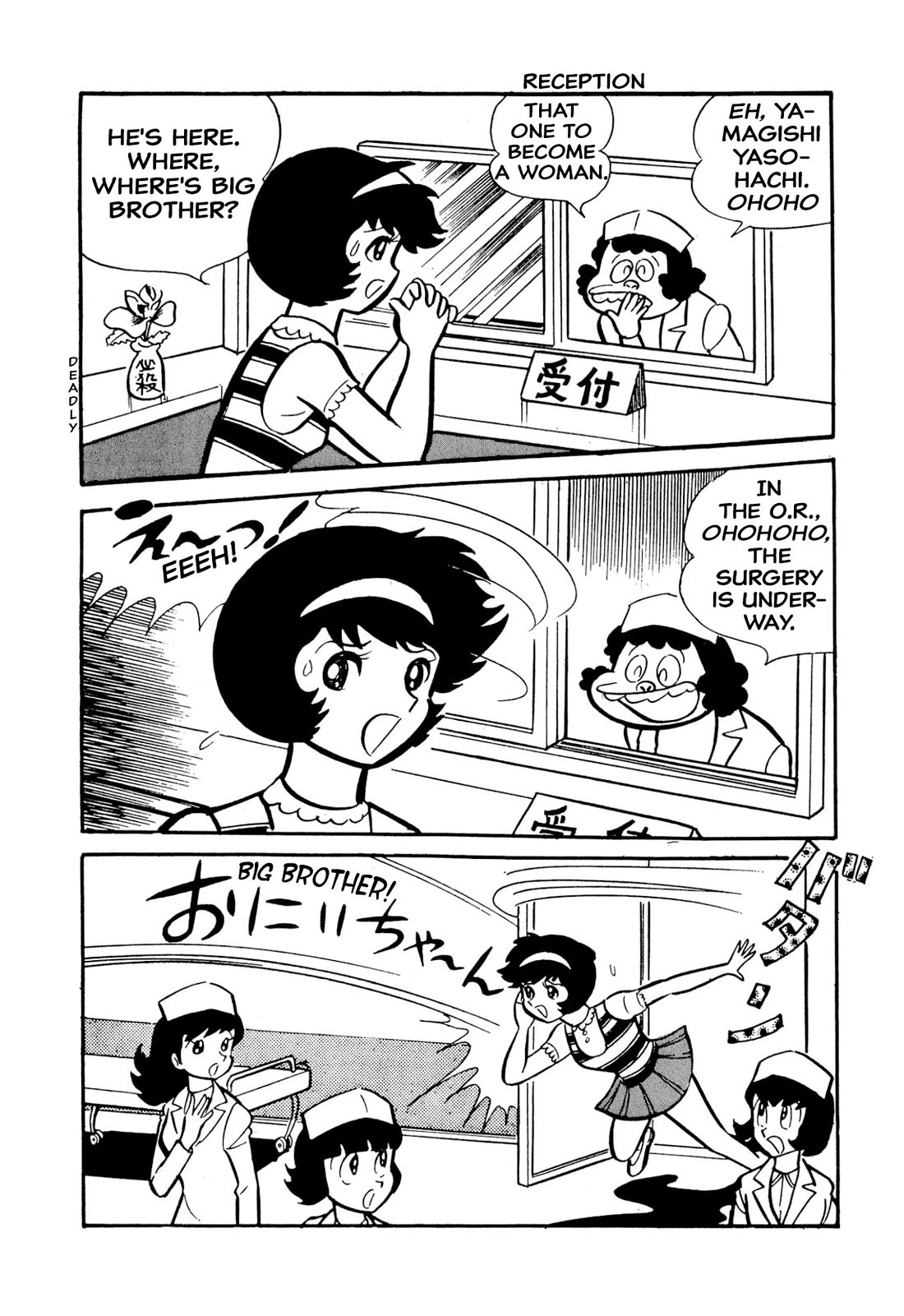 Harenchi Gakuen Chapter 49 page 135 - Chapter 49: St. Sunny School